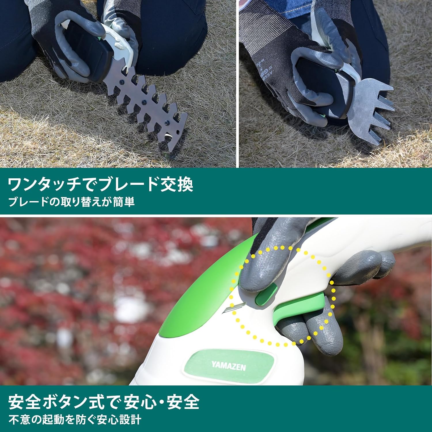 Thumbnail 4 de 山善 YHB-128S 3.6V USB充電式ミニヘッジバリカンセット 2WAY・グリーン