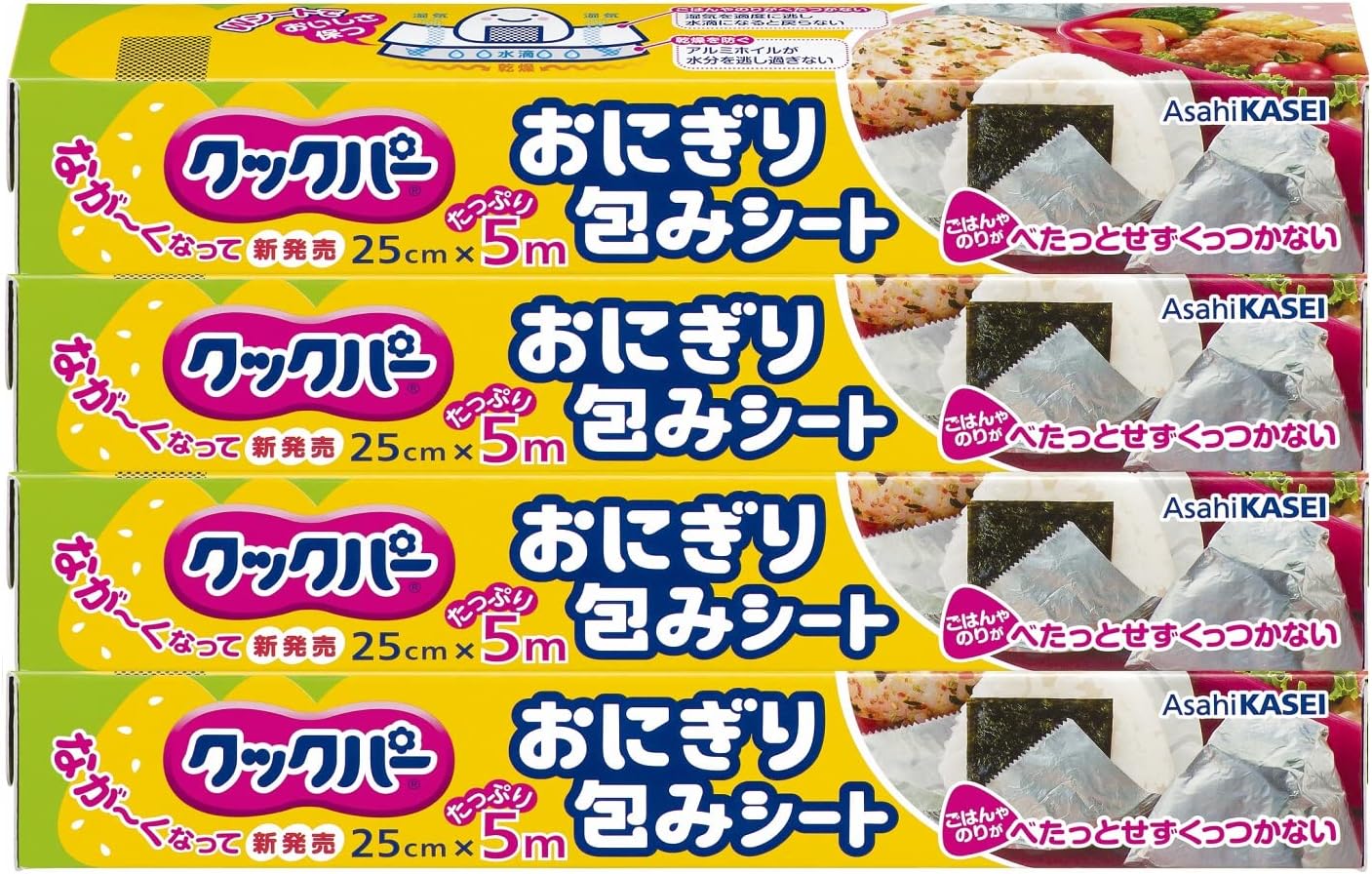 Detalle de クックパー おにぎり包みシート 25cm×5m 4個セット、シリコーン加工