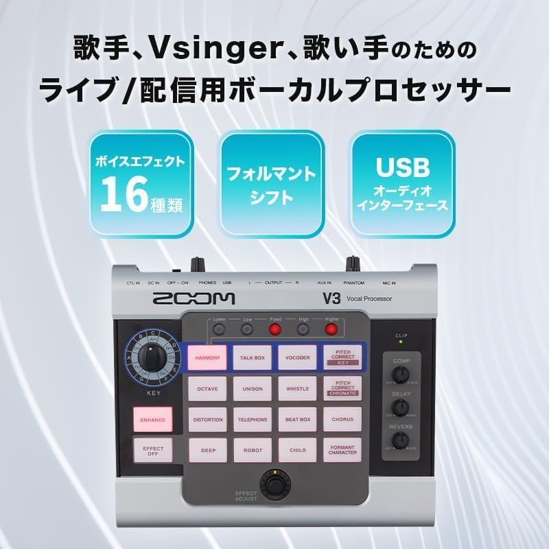 Detalle de ZOOM V3 ボーカルエフェクター&ボイスチェンジャー、ボーカルマイクセット