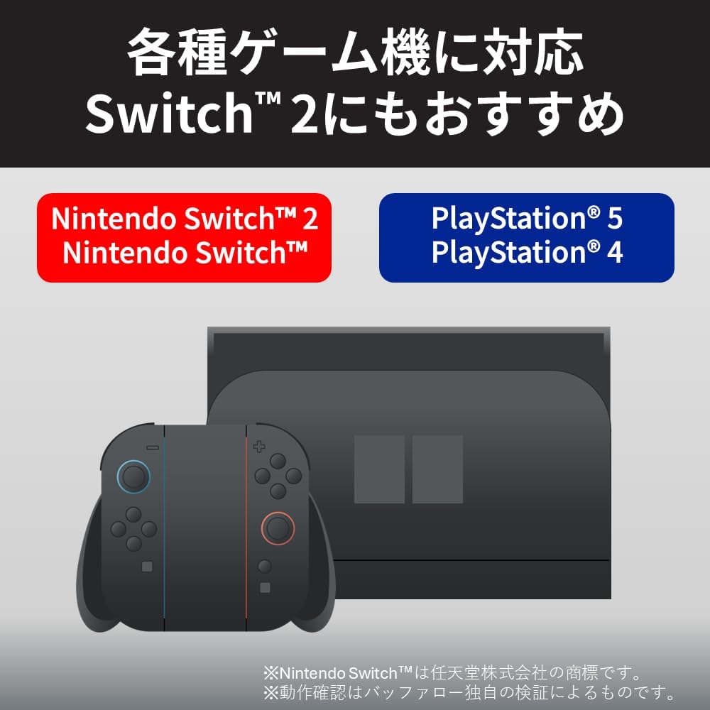 Detalle 1 de バッファロー BSHDUN50BK/N HDMIケーブル 5m 8K/60p・4K/120p・eARC対応