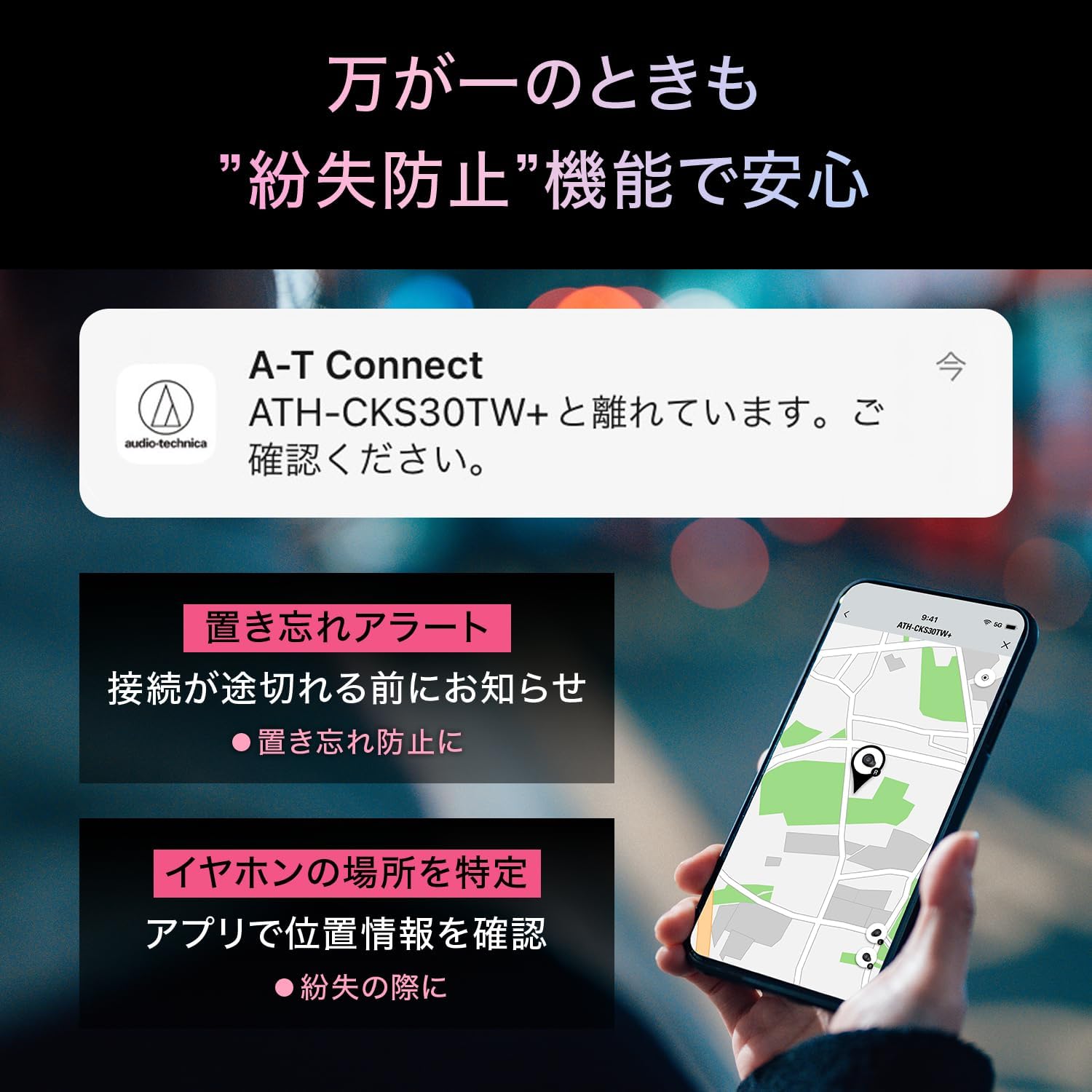 Thumbnail 6 de オーディオテクニカ ATH-CKS30TW+ BK (E) ワイヤレスイヤホン、重低音・ノイズキャンセリング・IP55