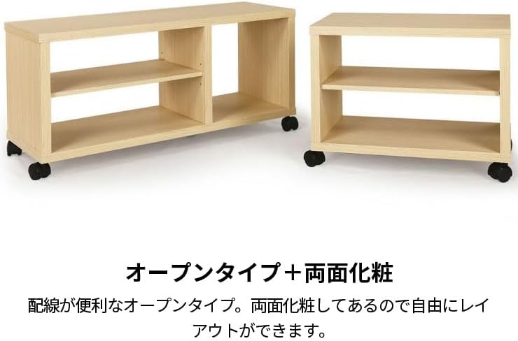 Detalle de 白井産業 フルニコ FUL-4050TVWH テレビ台 19V型対応 白木目 幅50.2cm キャスター付き