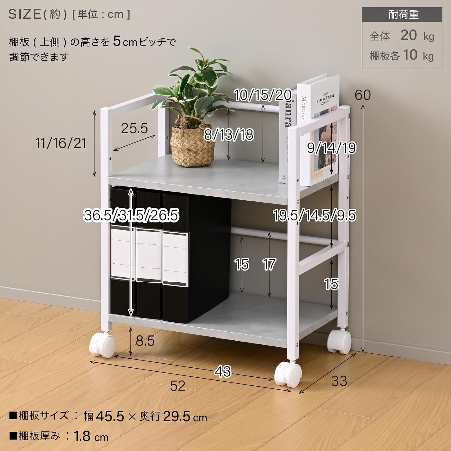 Detalle 2 de 山善 CUD-2(AIVM/SWH) デスク下ワゴン キャスター付き、棚板3段階調節・アンティークアイボリー/サンドホワイト