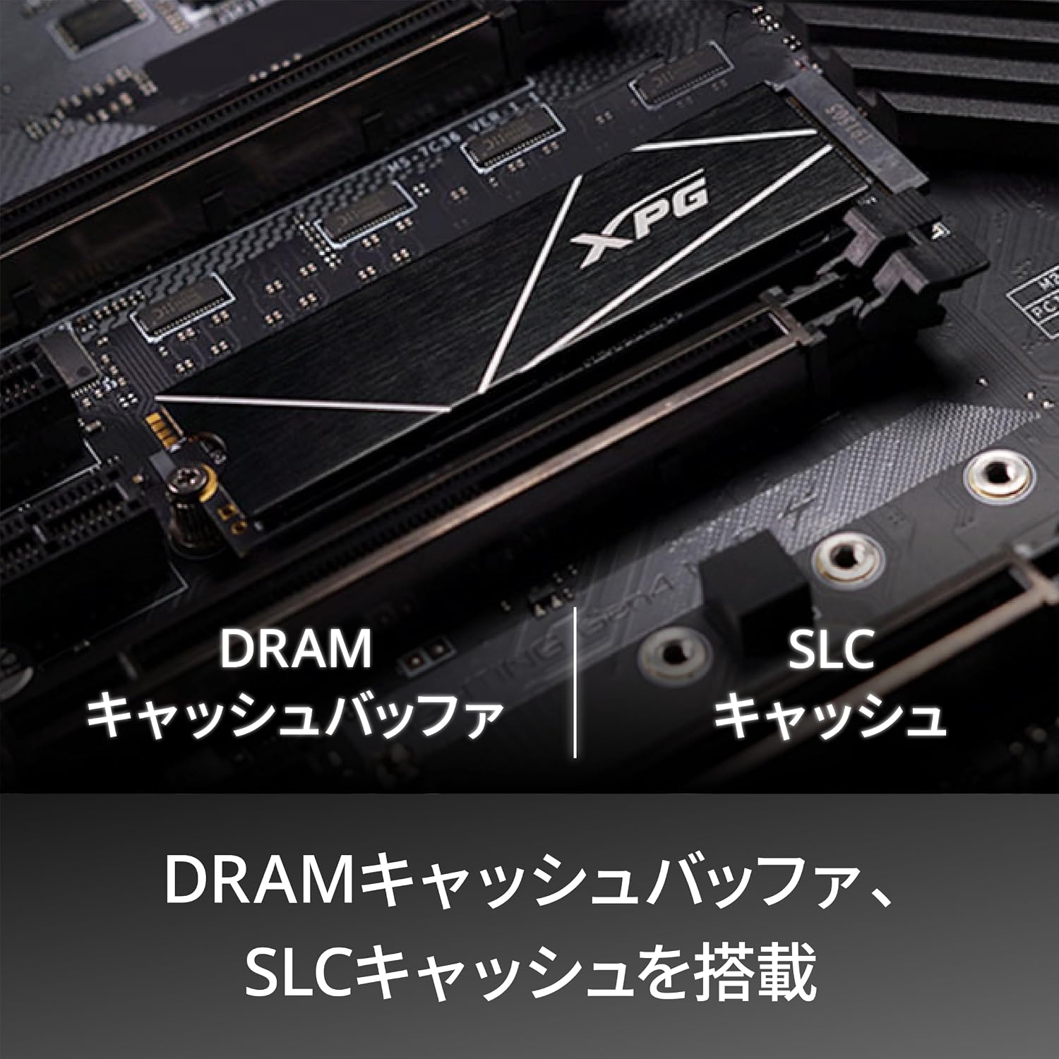 Detalle de エイデータ GAMMIX S70 BLADE AGAMMIXS70B-1T-CS 内蔵SSD 1TB M.2 2280・PCIe Gen4x4