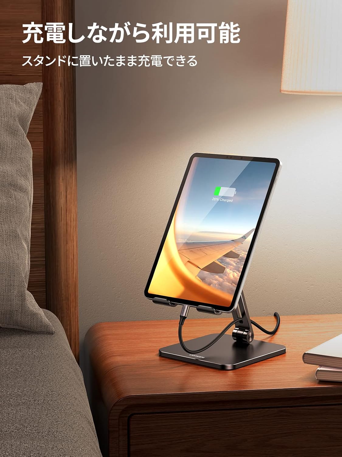 Thumbnail 5 de UGREEN 15163 アルミ製タブレットスタンド 角度調整・折りたたみ式 4～12.9インチ対応