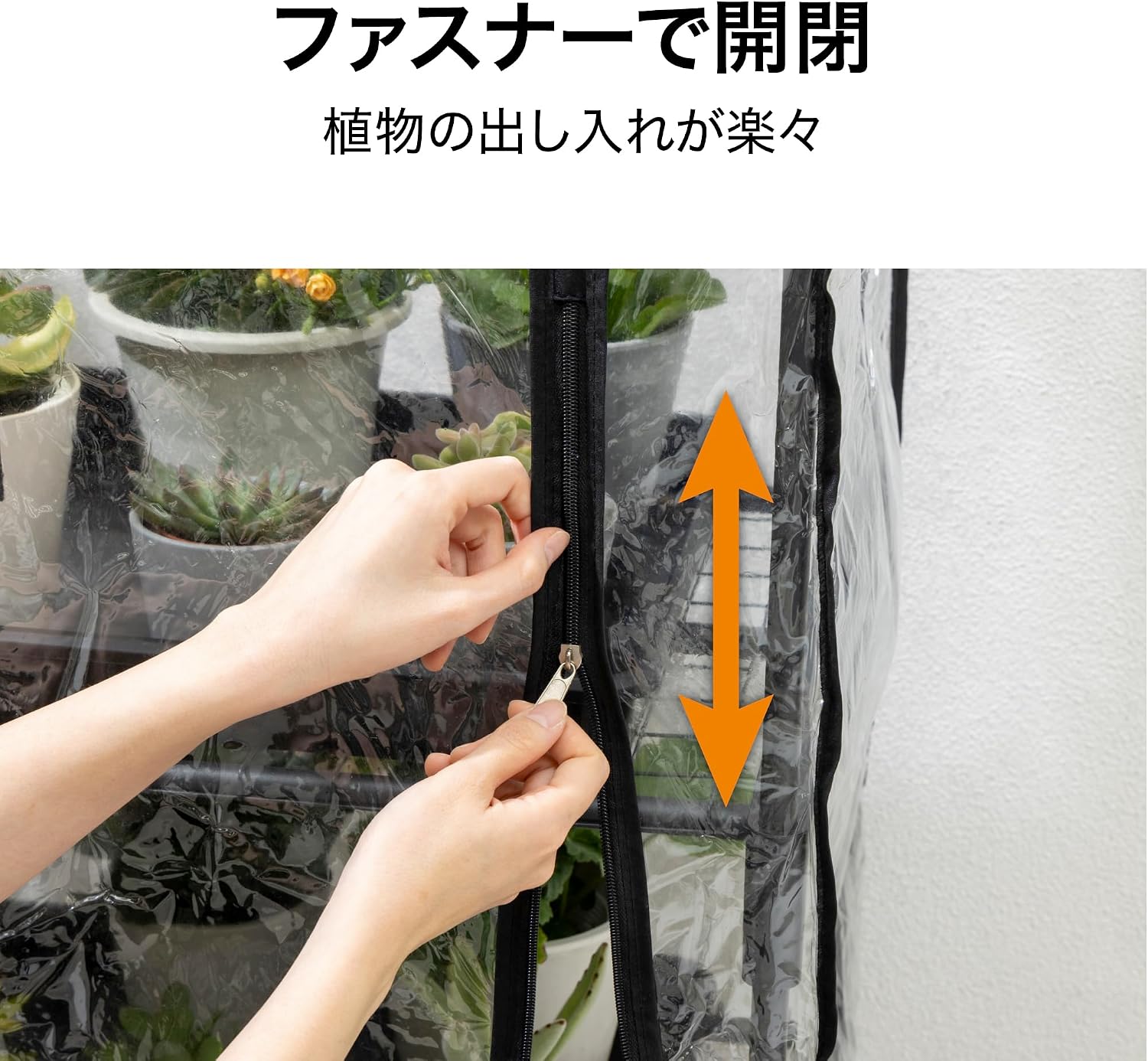 Thumbnail 5 de タカショー GRH-01CG 2段ビニール温室 チャコールグレー・幅69cm