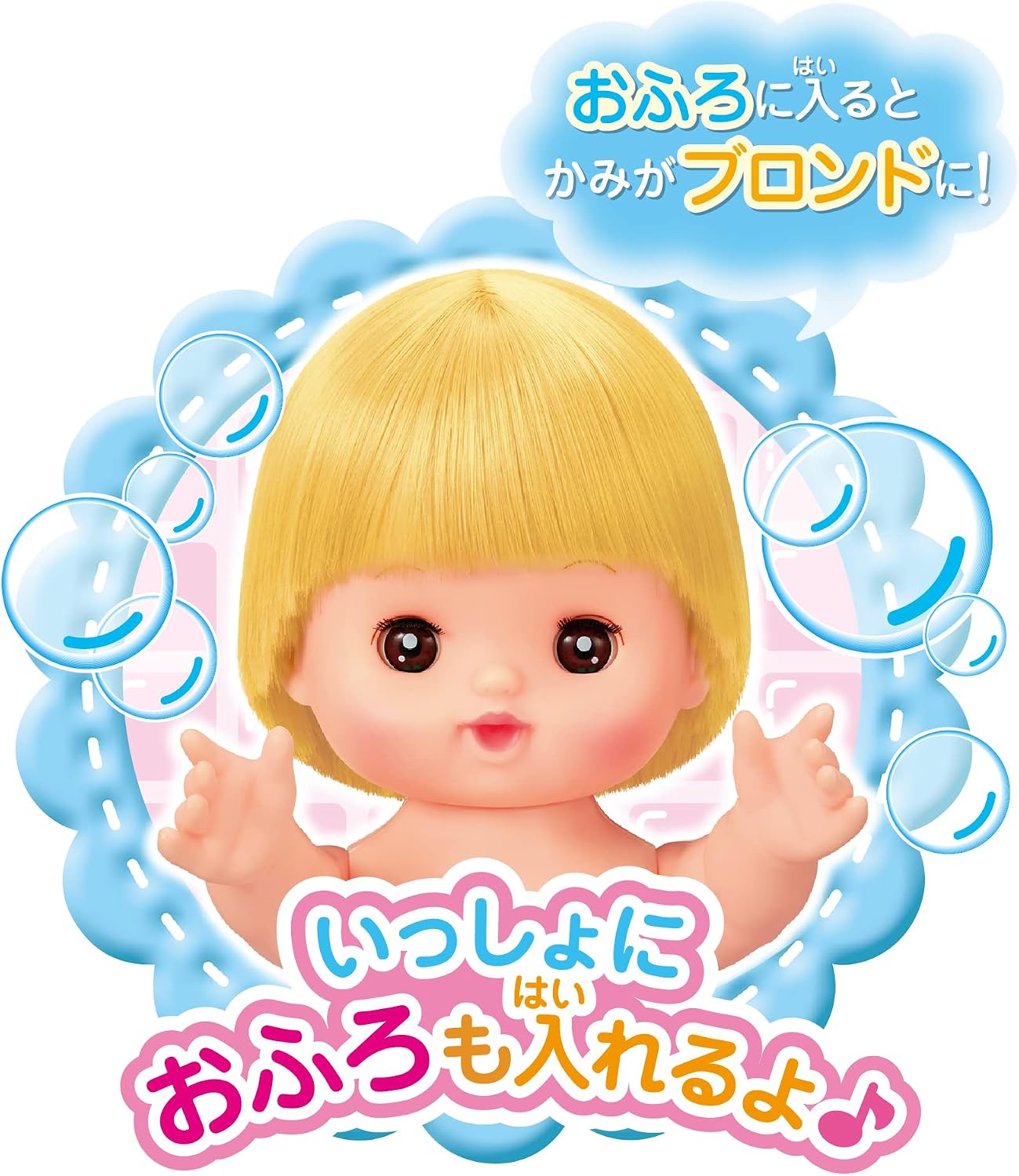 Detalle de パイロットインキ 1851663 おめめぱちくりネネちゃん おせわてちょう付き お世話人形