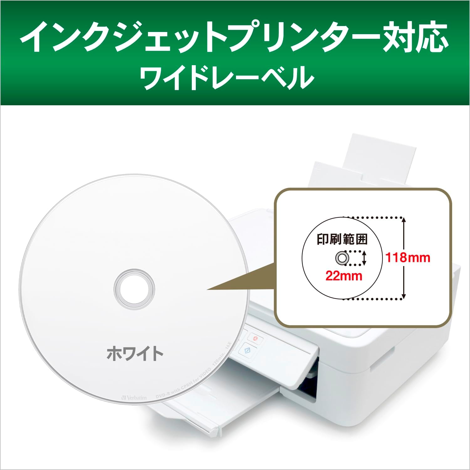 Detalle de バーベイタム SR80FP100V1E データ用CD-R 700MB 100枚 ホワイトプリンタブル 48倍速