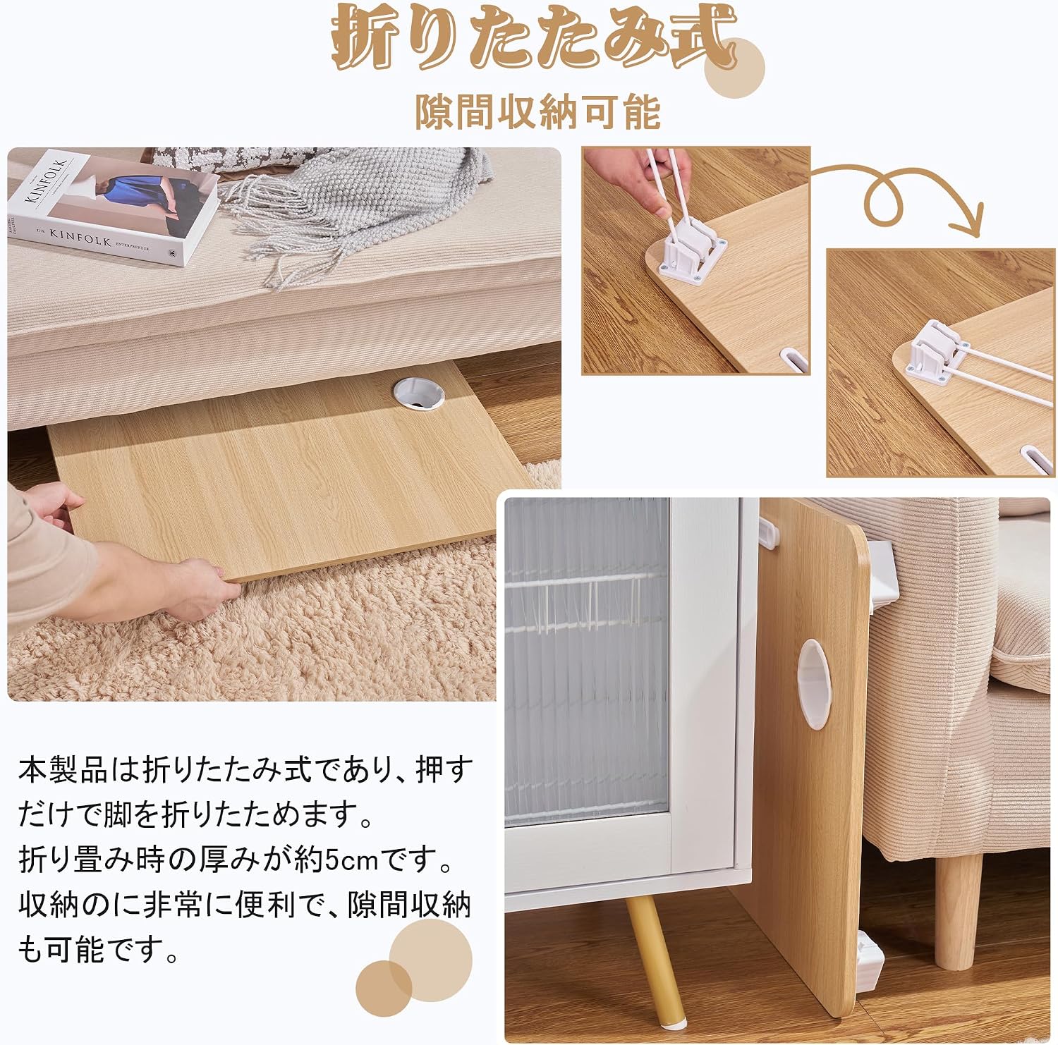 Detalle 2 de VECELO KHD-FT09-MPE-60-JP 折りたたみテーブル 幅60cm メープル カップスロット付き