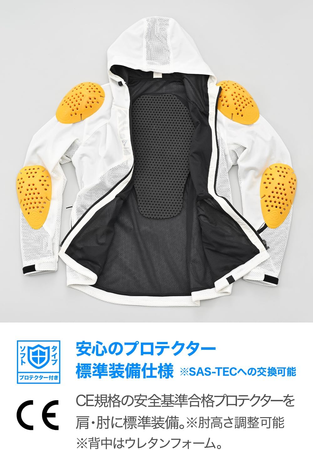Detalle de デイトナ DJ-030 夏用メッシュバイクジャケット CE規格プロテクター付属・収納式フード・ホワイトS