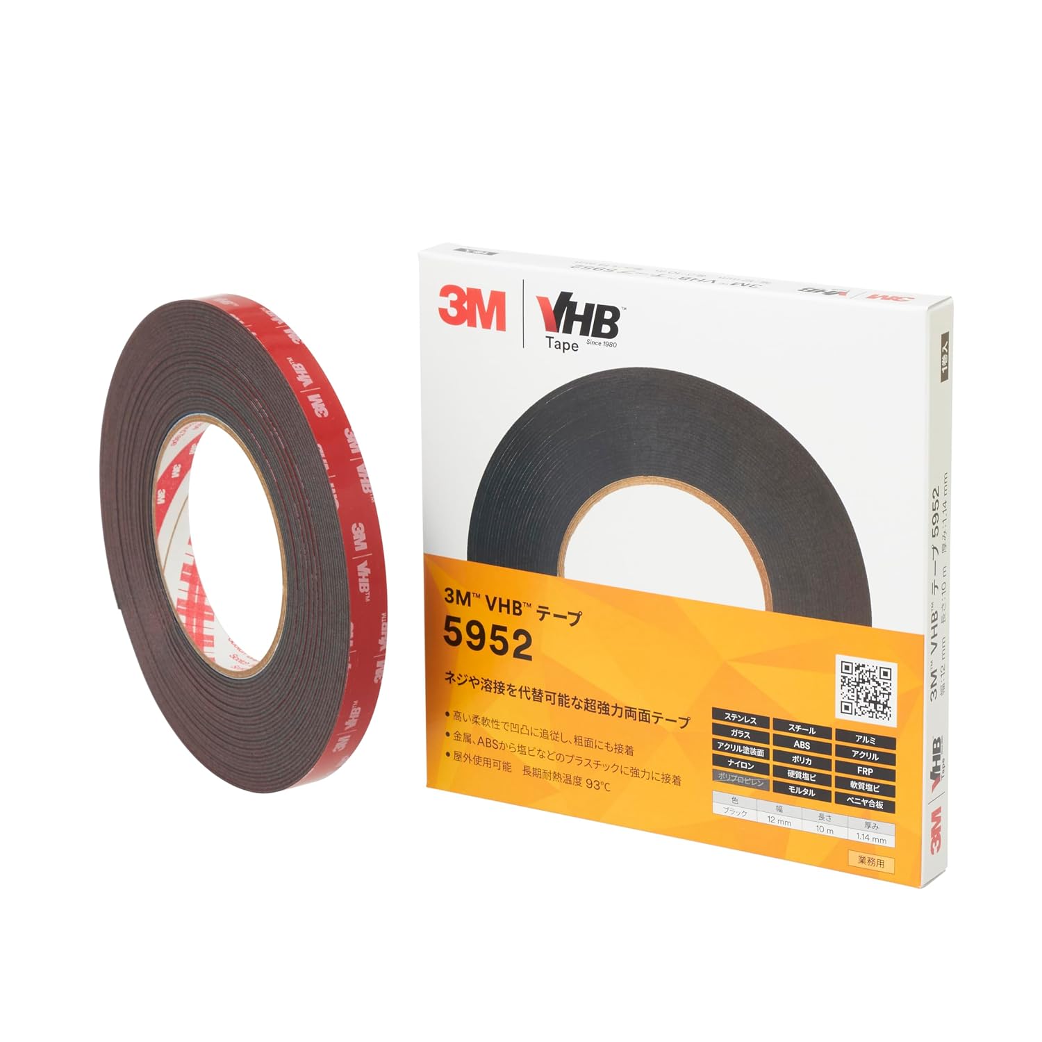 Detalle de 3M VHB 5952 12X10 BOX 粗面用両面テープ ブラック 幅12mm・長さ10m・厚み1.14mm