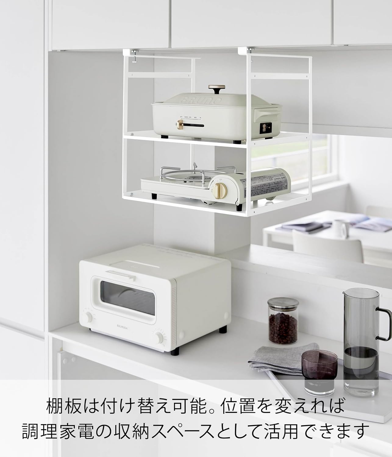 Detalle de 山崎実業 tower 10829 トースターラック 戸棚下用 ホワイト 棚板位置調節・フック付き