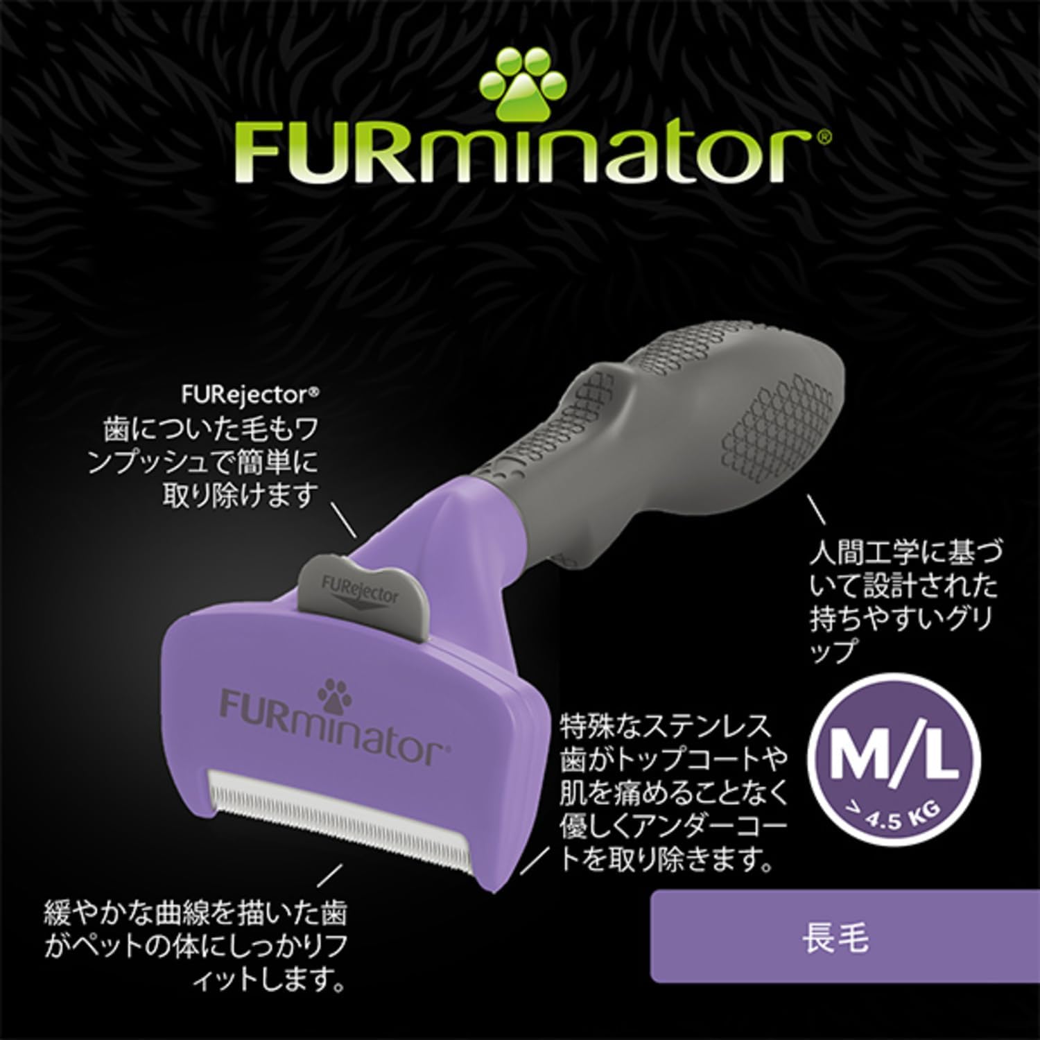 Detalle 1 de FURminator 中・大型猫長毛種用グルーミングブラシ ステンレス刃・ワンプッシュ式
