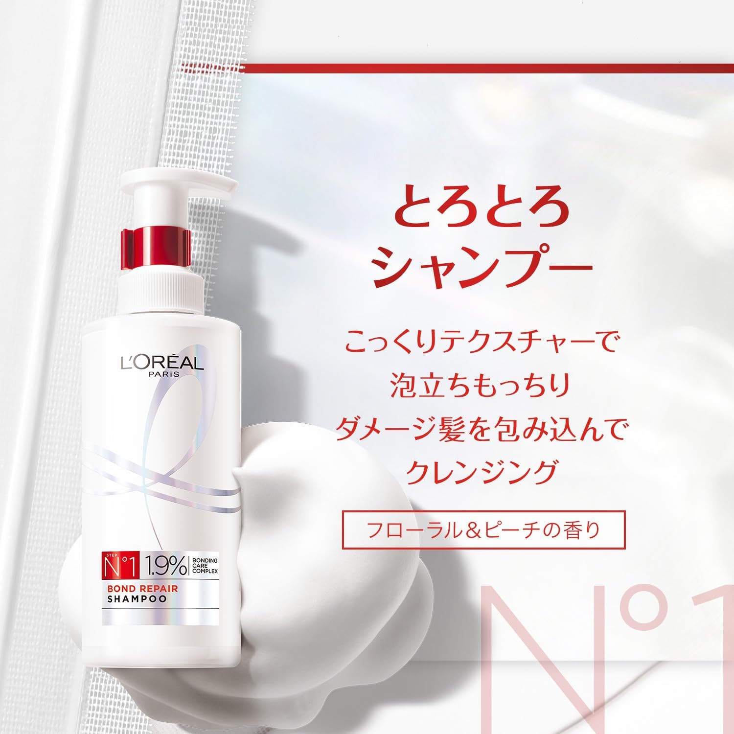 Detalle 2 de L'Oreal Paris ボンド リペア シャンプー 詰め替え用 400ml カラーダメージケア