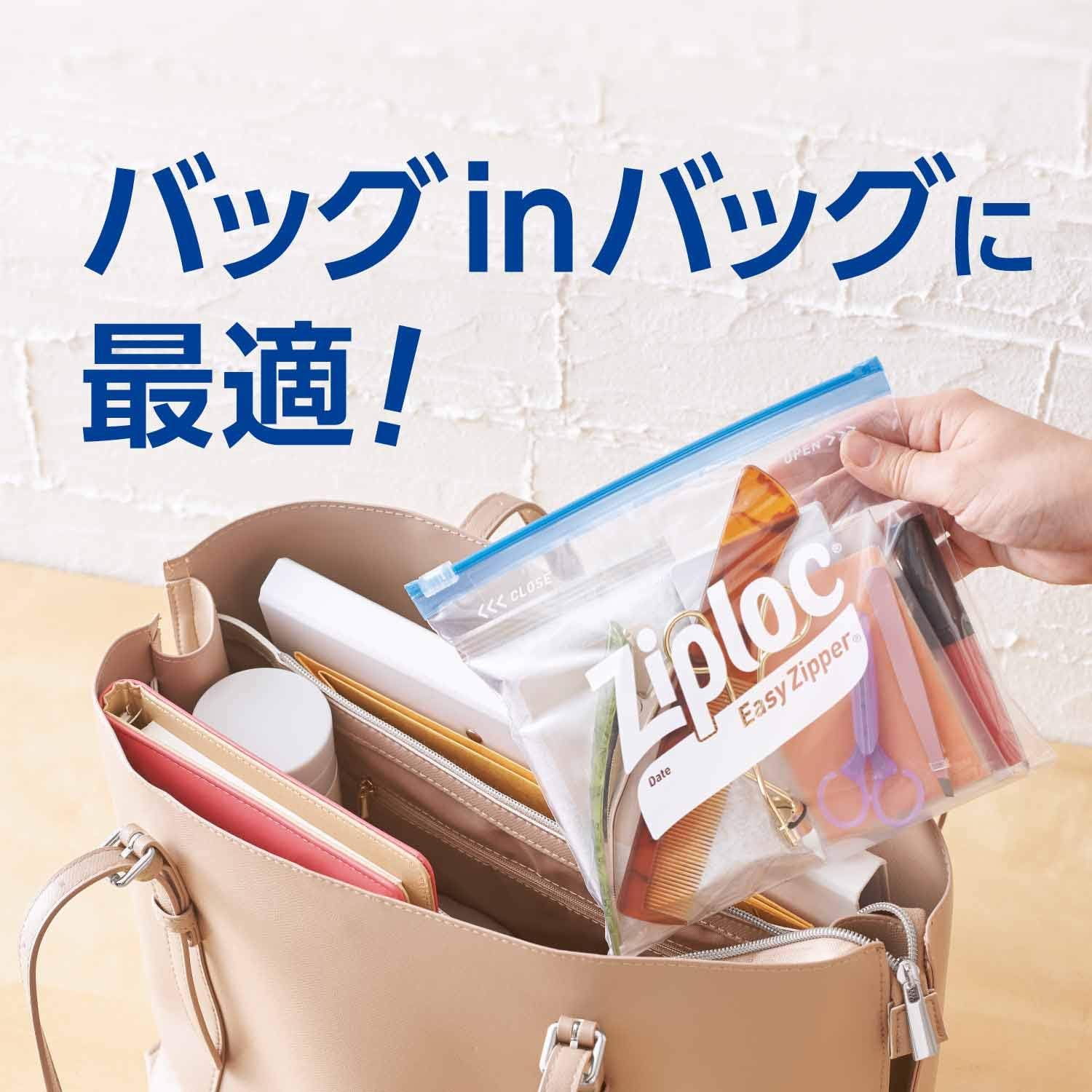 Detalle de Ziploc イージージッパー M 透明 40枚入 スライド式の大容量保存袋