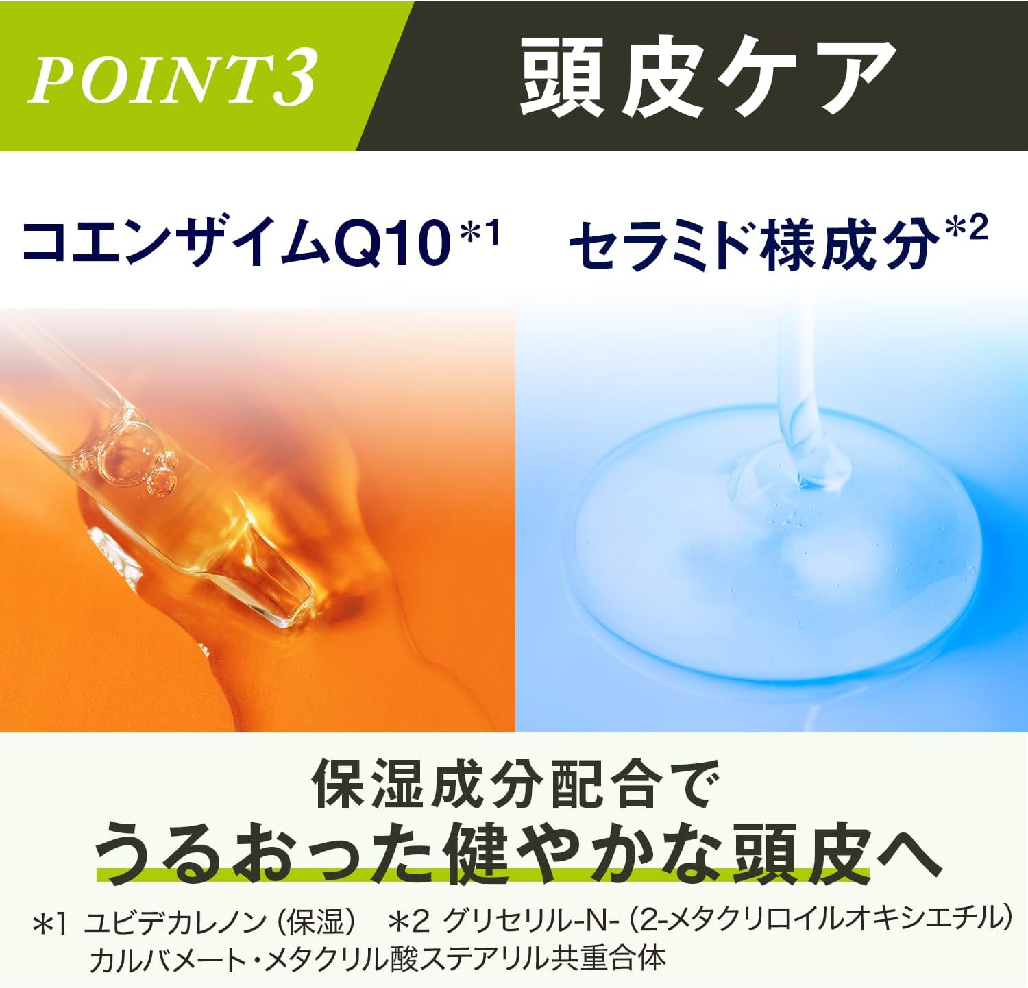 Detalle de LUCIDO 薬用スカルプデオシャンプー ハーバルシトラス 詰め替え用 760ml
