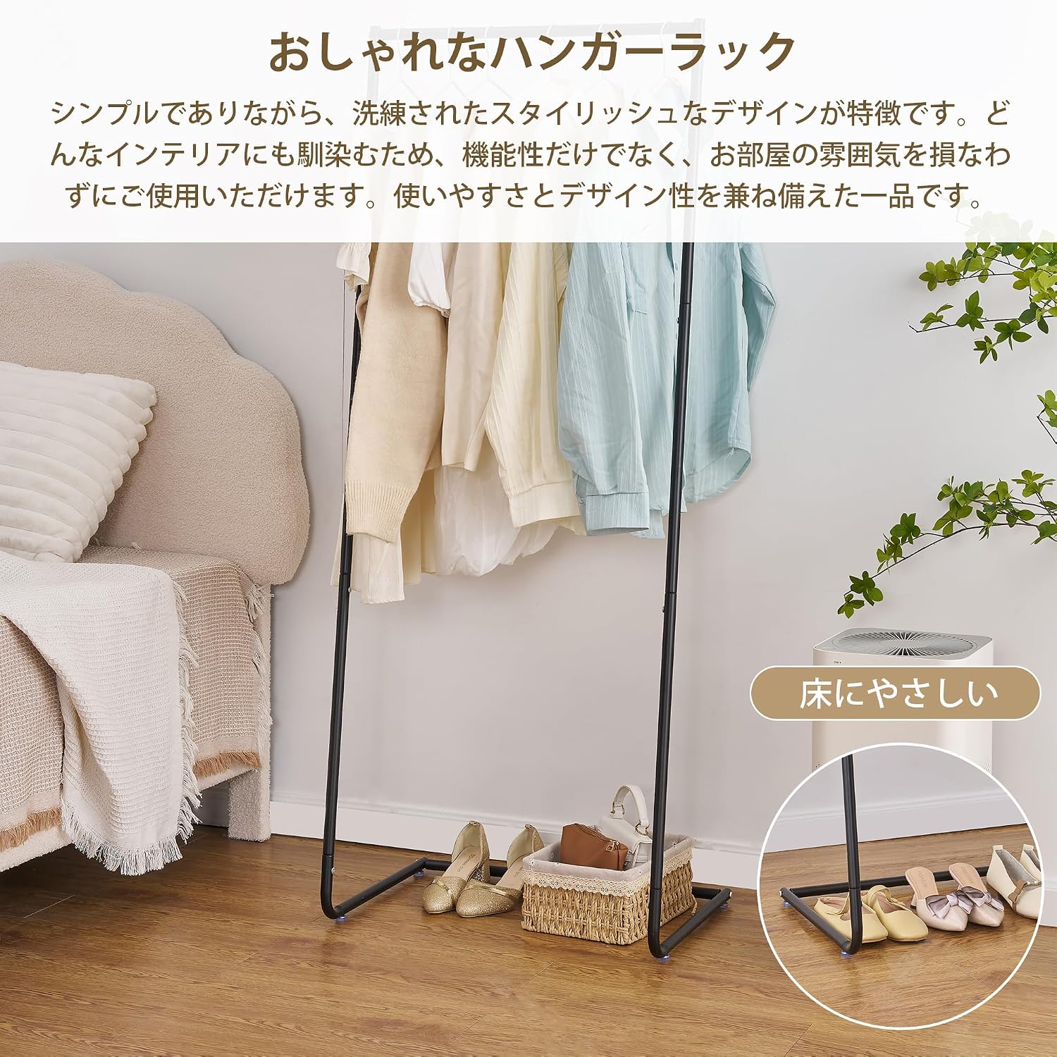Detalle de VECELO ハンガーラック 幅60×奥行39×高さ151cm 2つのフック付き・防錆加工