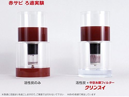 Thumbnail 5 de 三菱ケミカル・クリンスイ CPC5Z-AZ ポット型浄水器交換カートリッジ 3個入 PFOS/PFOA除去試験済