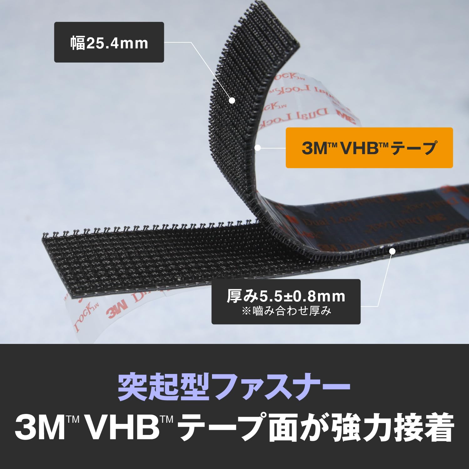 Detalle de 3M MP-3551CF/52CF デュアルロック ファスナー ミニパック 幅25.4mm・長さ5m