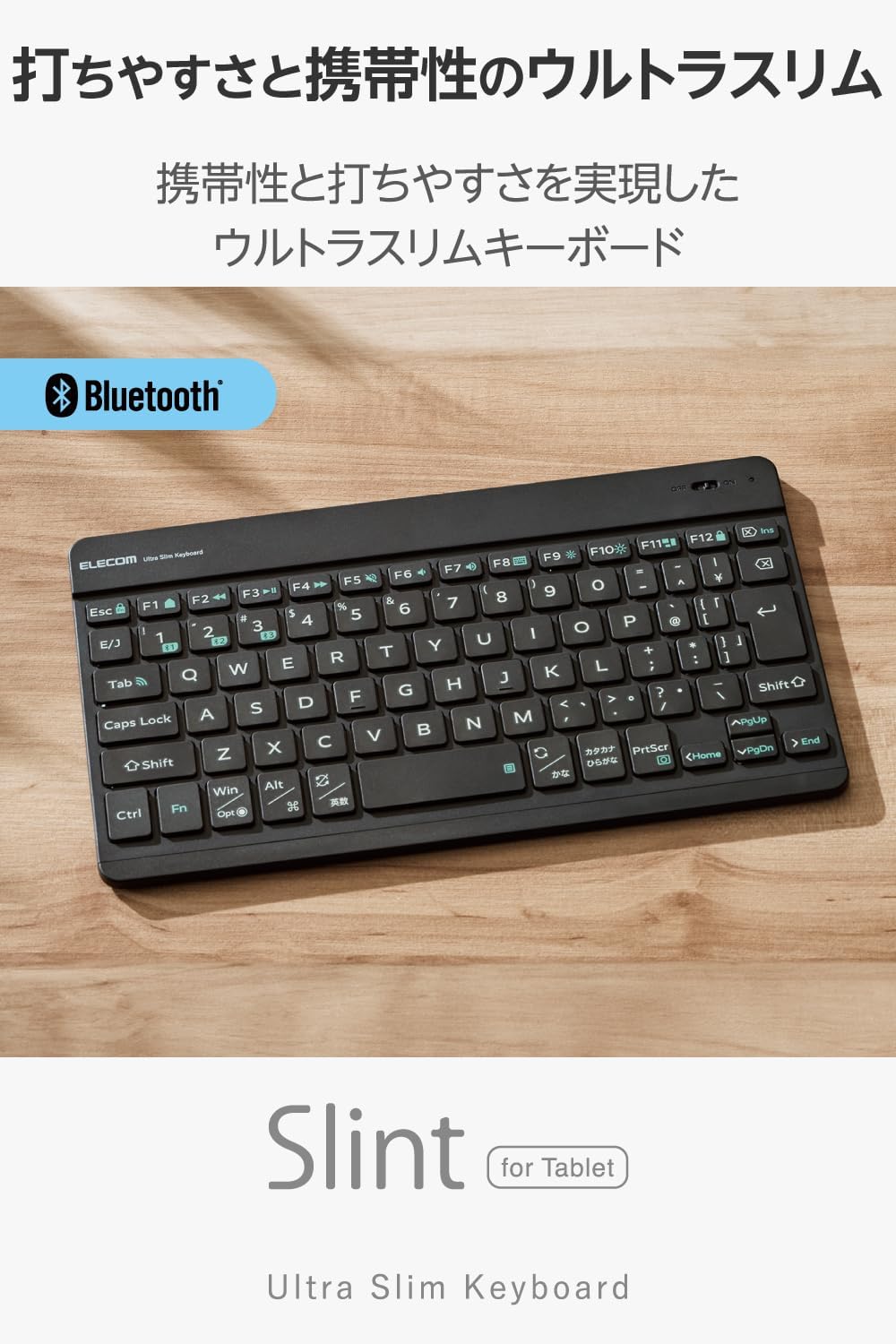 Thumbnail 1 de エレコム TK-TM15BPGM/EC Slint Bluetoothキーボード 日本語配列・充電式・3台切替対応