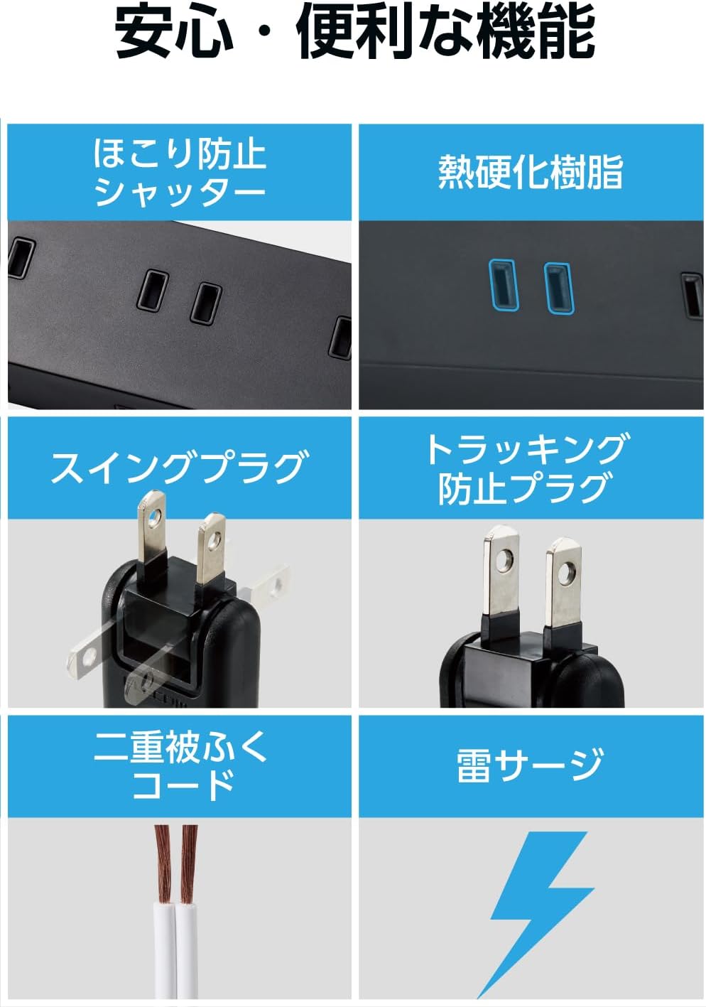 Detalle de エレコム ECT-1520BK 電源タップ 10個口・2m・雷ガード・マグネット付き