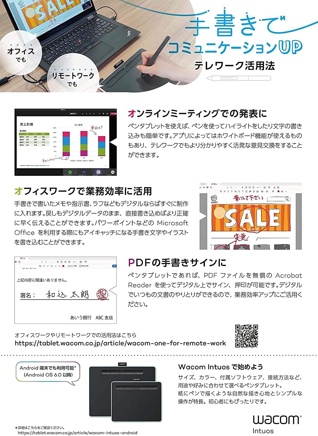 Detalle de Wacom Intuos Small ワイヤレス ペンタブレット TCTL4100WL/K0、筆圧4096レベル・CLIP STUDIO特典付き