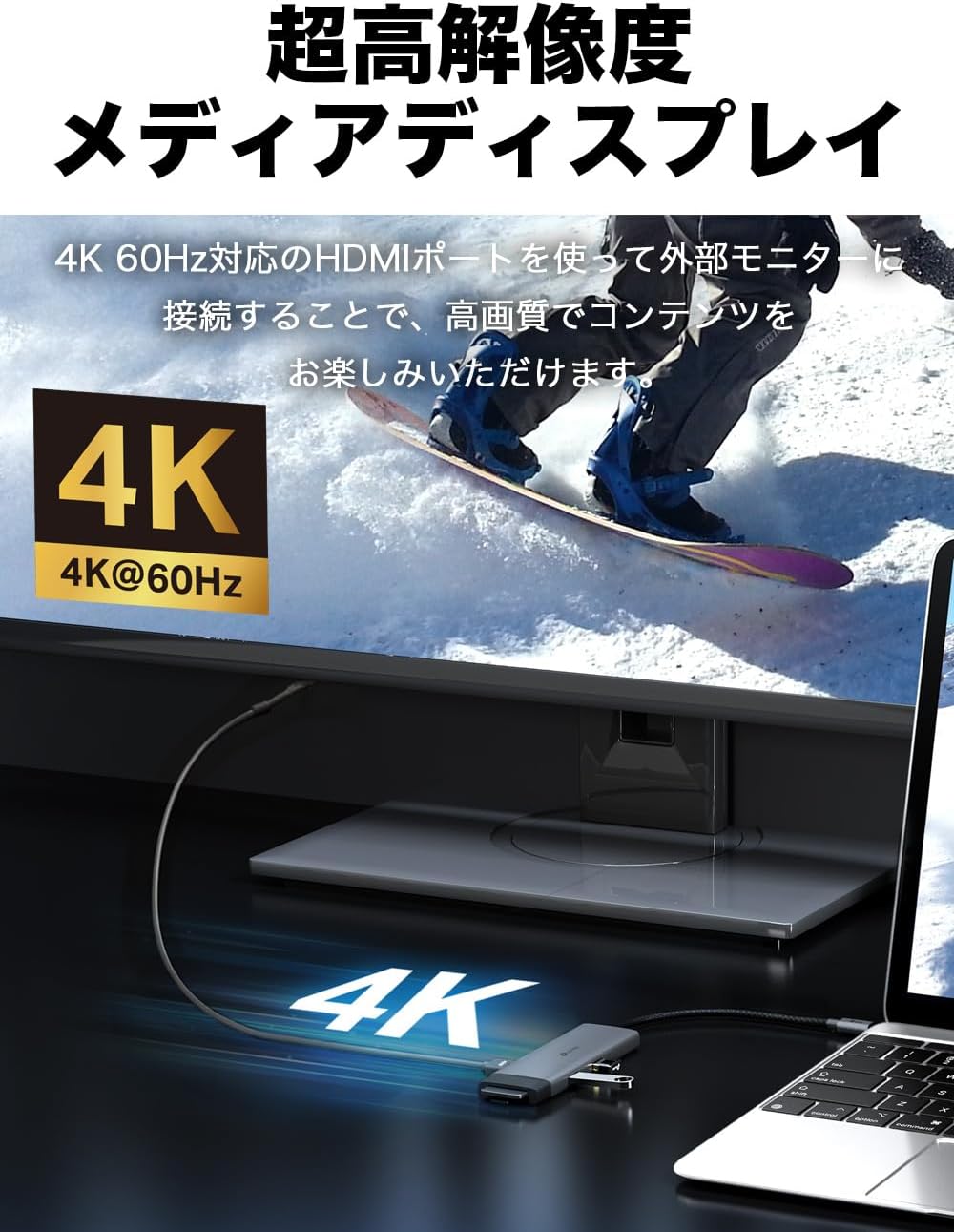 Detalle 2 de TP-Link UH7020C 7-in-1 USB Type-Cハブ、4K@60Hz HDMI・100W給電対応