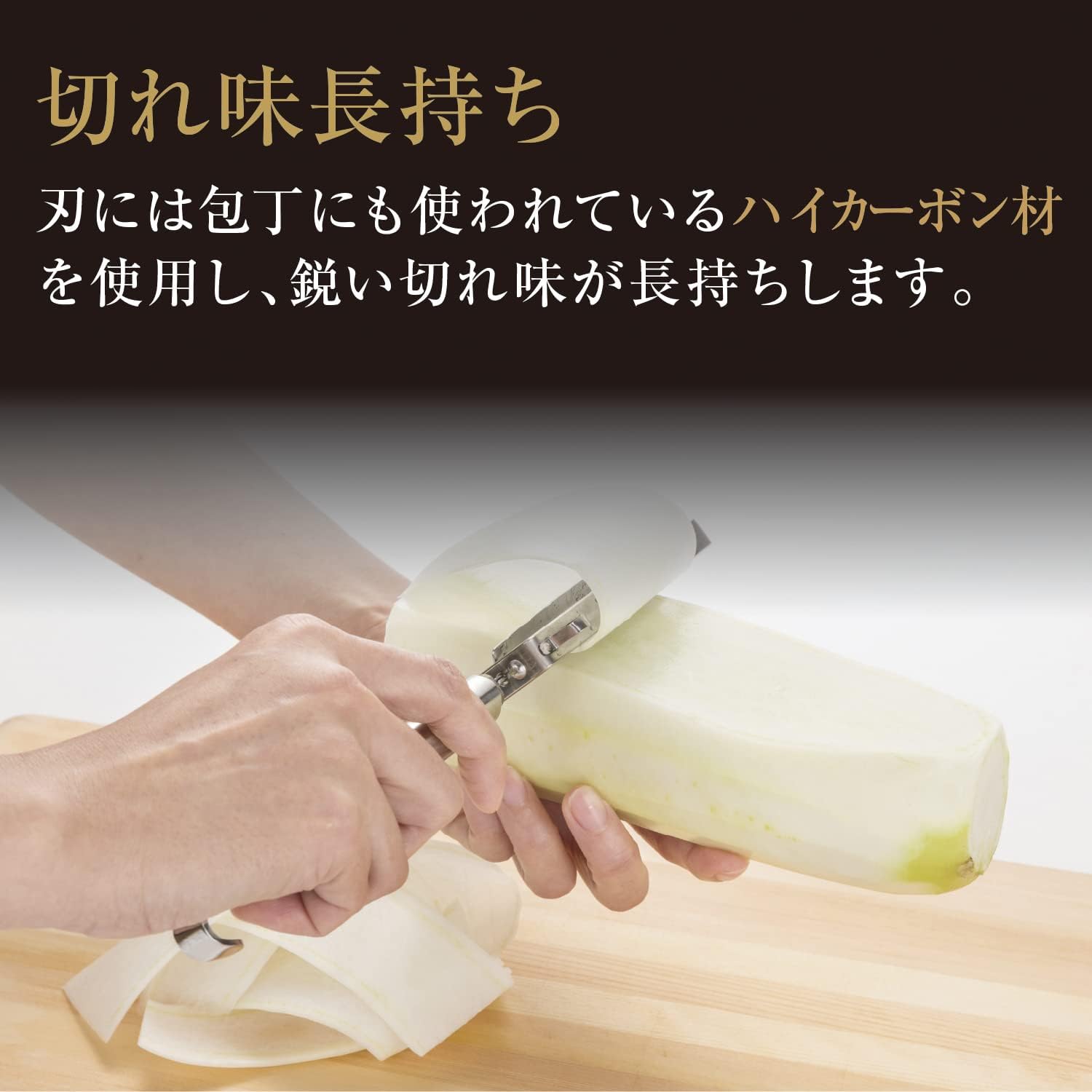 Detalle 2 de Kai vegetable peeler DH3302