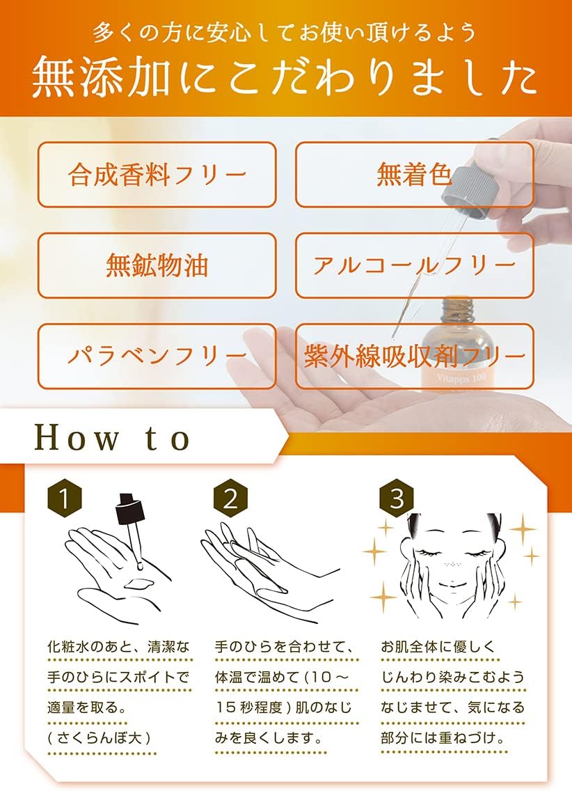 Thumbnail 3 de Dimente Vitapps 100Cセラム 浸透型ビタミンC美容液 60mL・アルコールフリー