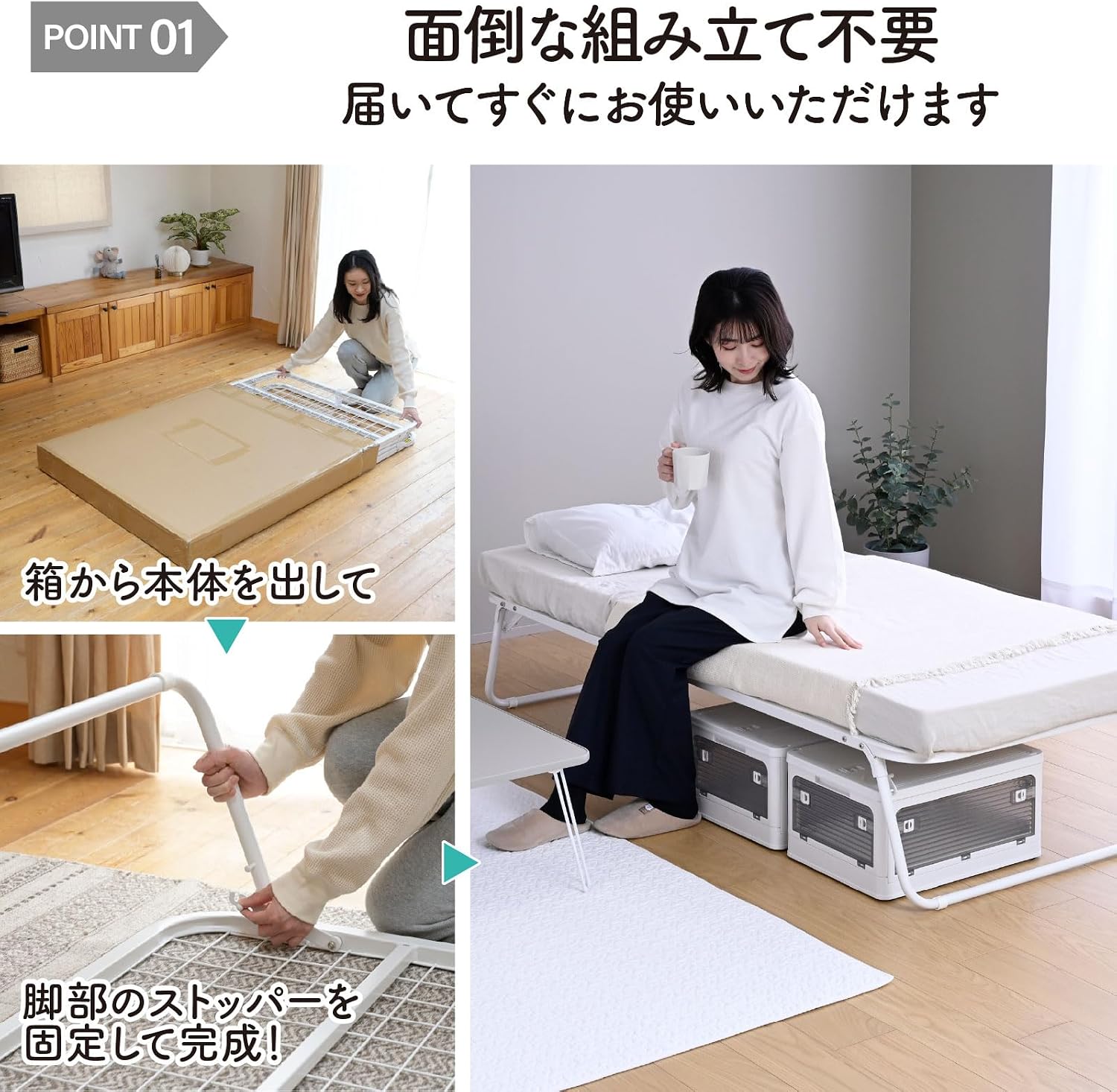 Detalle 2 de 山善 MF-80180(MWH) 折りたたみベッド セミシングルショート・メッシュ床面・マットホワイト
