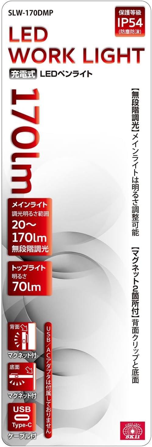 Detalle de SK11 SLW-170DMP 充電式LEDペンライト 2灯切替・無段階調光・IP54