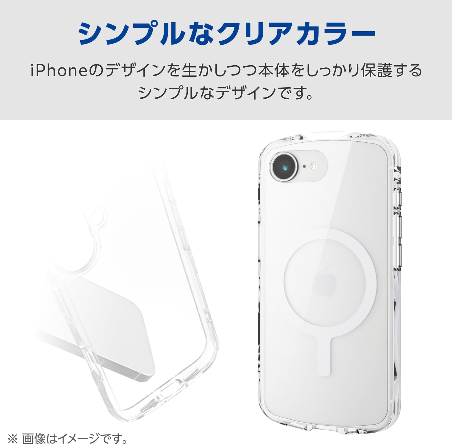 Detalle de エレコム PMWA26STSLA3MCR iPhone 17e用クリアケース MAGKEEP・耐衝撃ハイブリッド