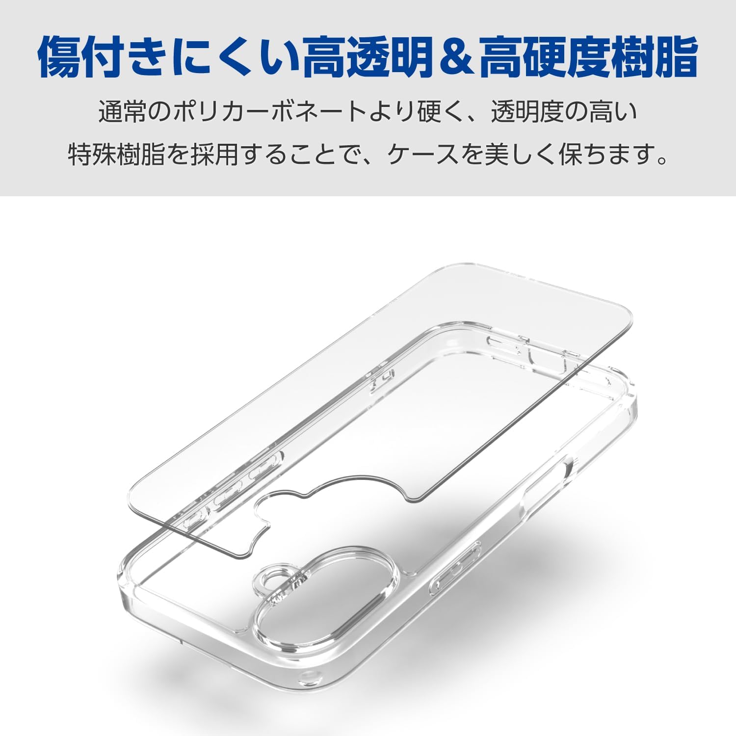 Detalle de エレコム PMWA24AHVCK3CR iPhone 16用クリアケース TPU・ポリカーボネート製、四隅エアークッション