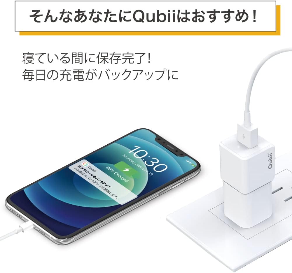 Detalle de Maktar Qubii MKPQ-W 自動バックアップアダプター iPhone・iPad対応 ホワイト