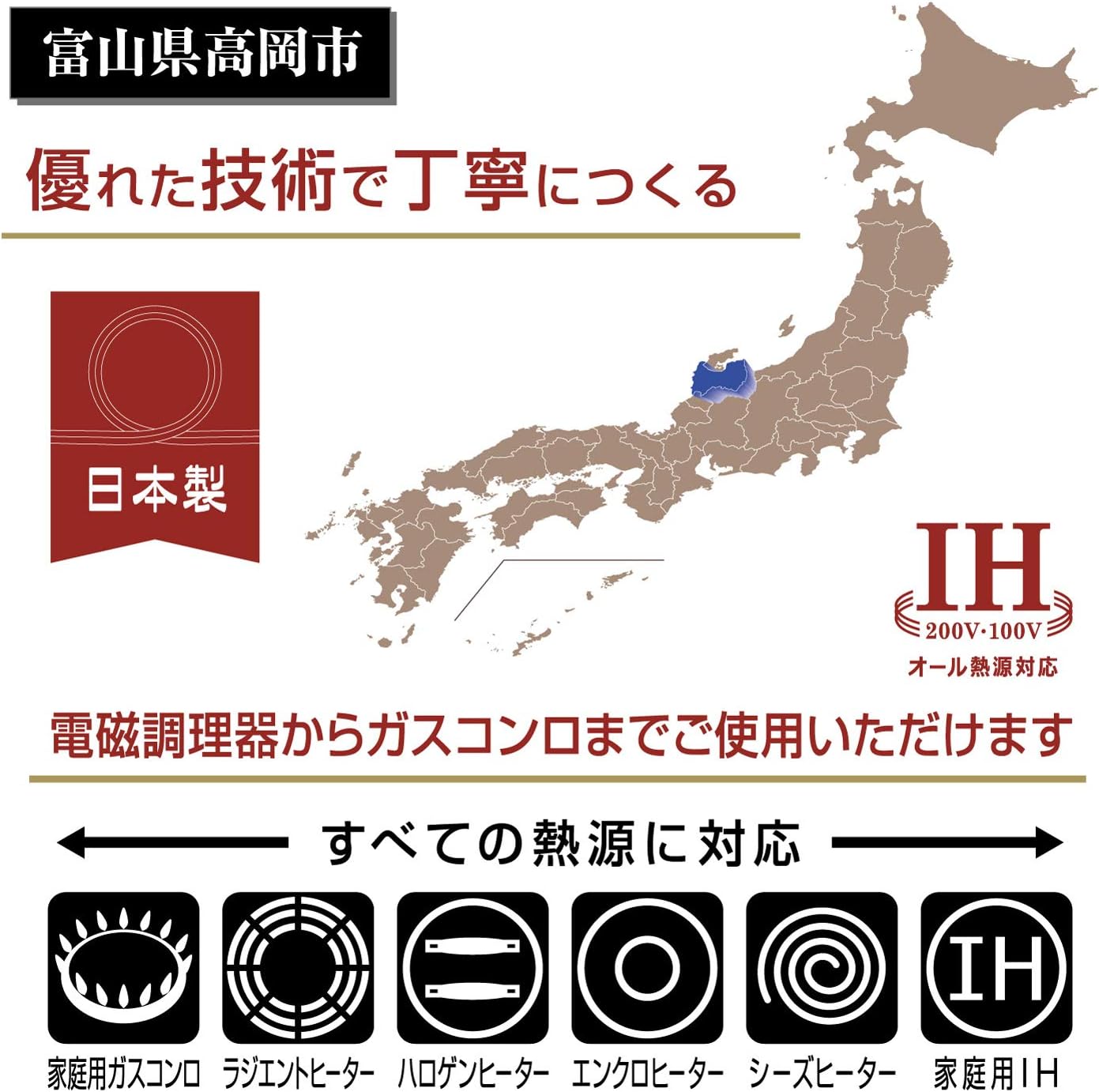 Detalle de 北陸アルミニウム A-2451 ふかみ 20cm深型フライパン 軽量・IH対応・日本製
