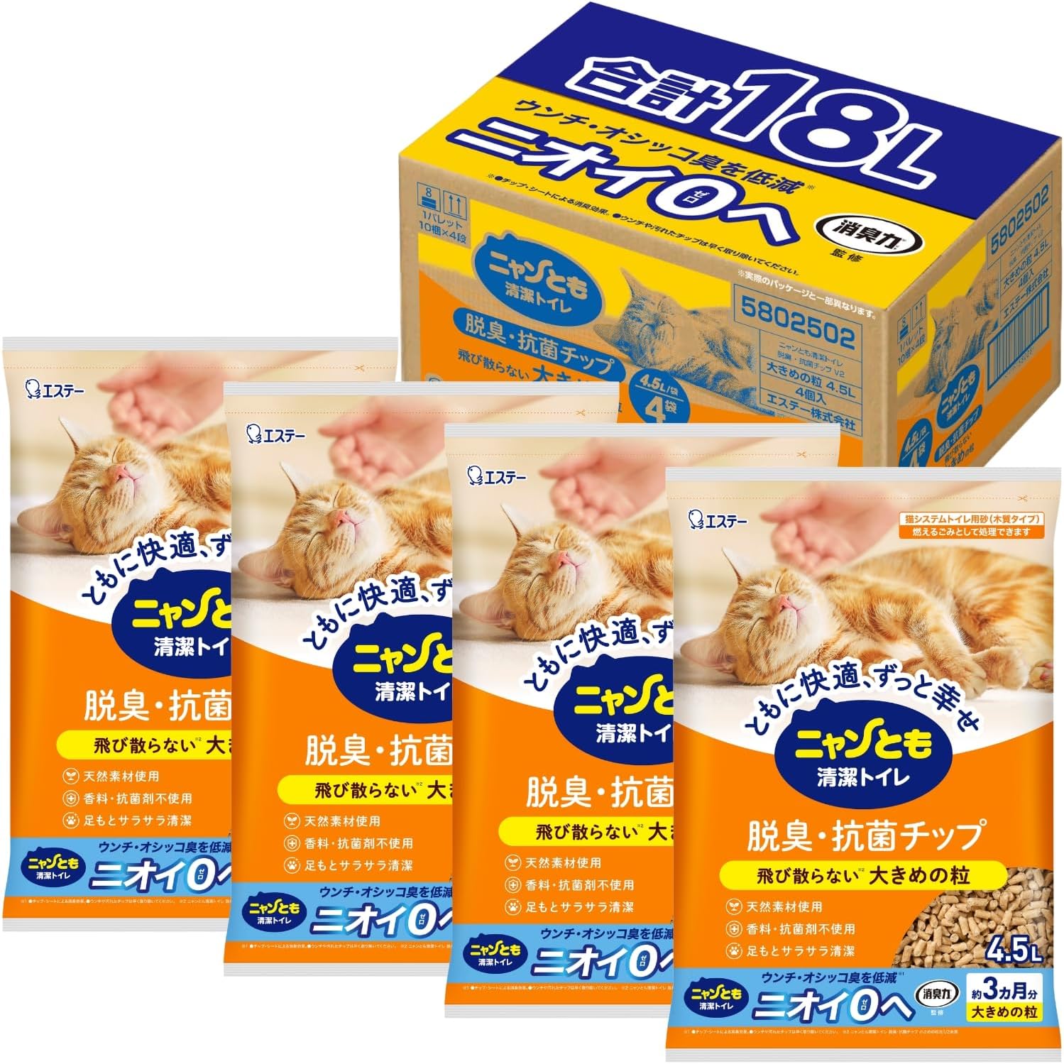Detalle de ニャンとも清潔トイレ 脱臭・抗菌チップ 大きめの粒 木質タイプ 4.5L×4個