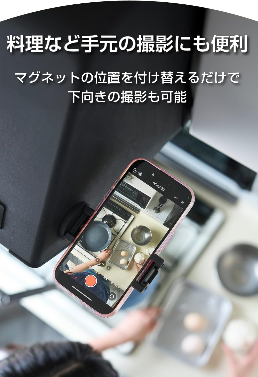 Thumbnail 3 de エレコム PWDSCMPMWBK マグネット式スマホホルダー 折りたたみ・手元撮影対応