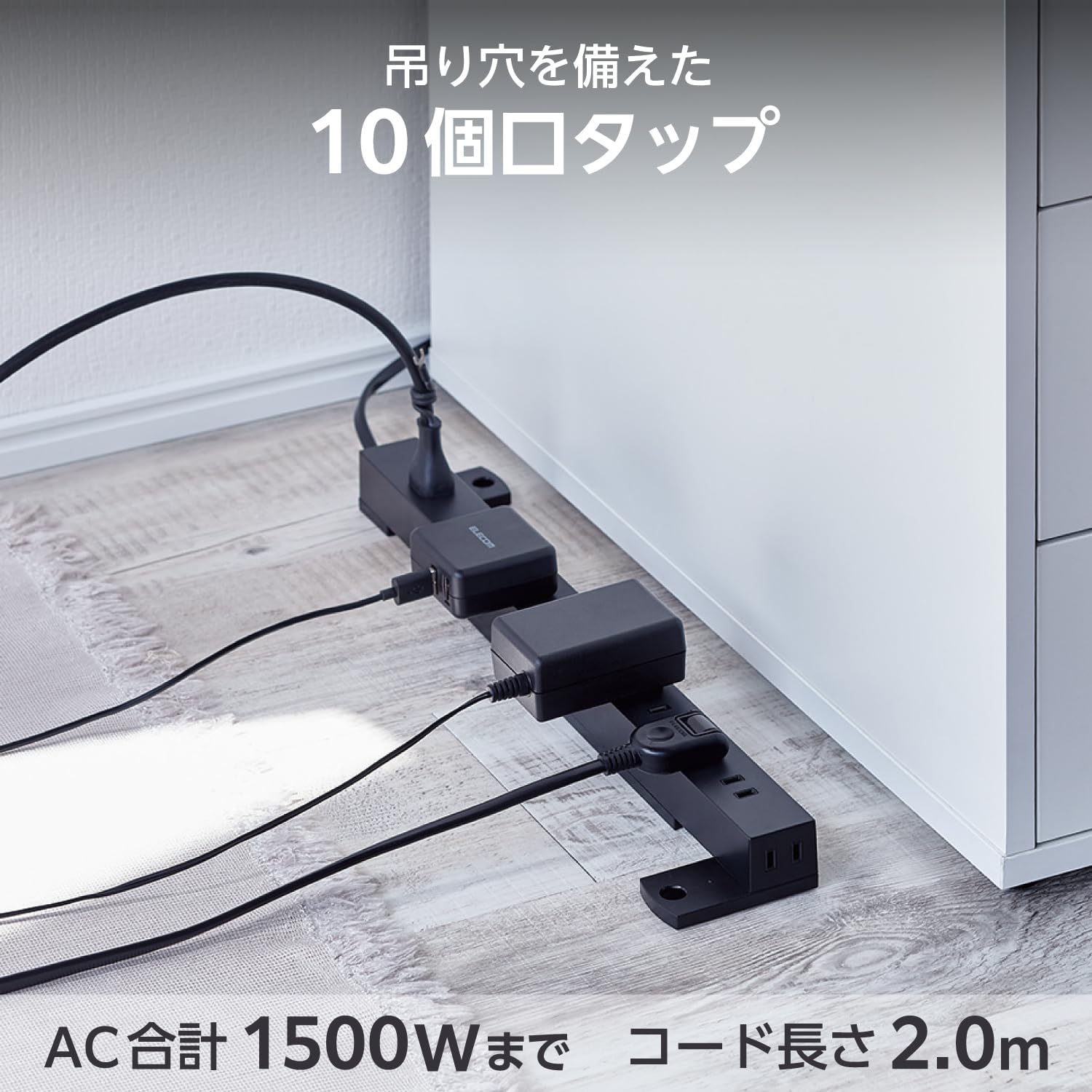 Detalle 2 de エレコム ECT-0102BK 電源タップ 10個口・2m 雷ガード・ほこりシャッター付き