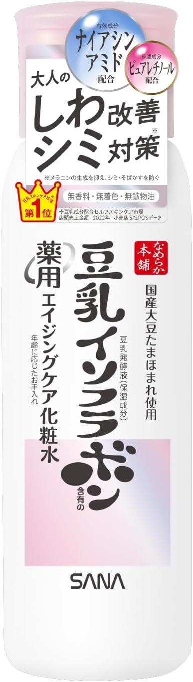 Detalle de なめらか本舗 薬用リンクル化粧水 200ml|ナイアシンアミド・ピュアレチノール配合