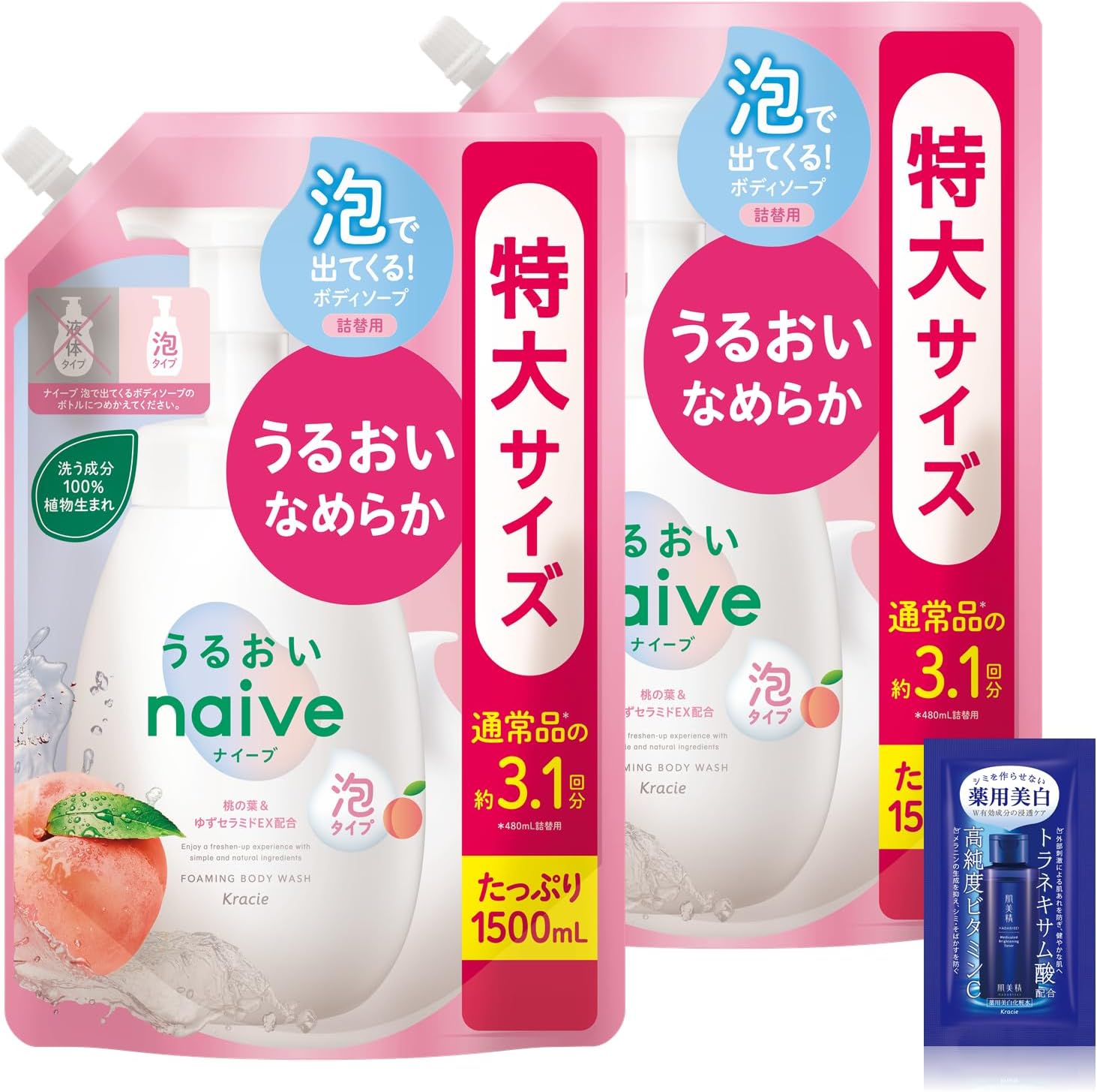 Detalle de ナイーブ 泡で出てくるボディソープ うるおいタイプ 詰替用 1,500ml×2