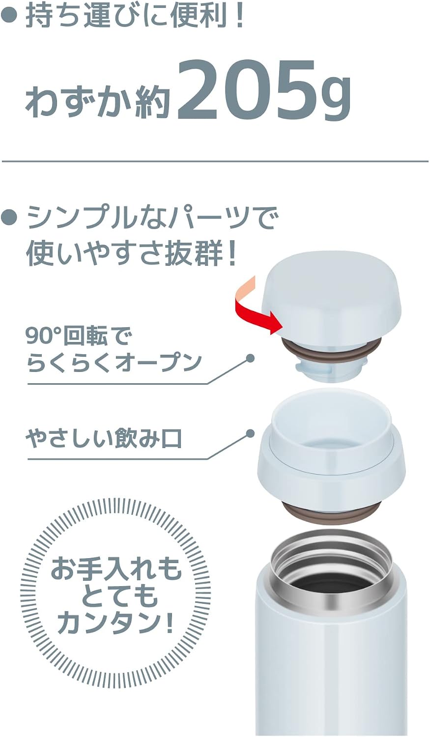 Thumbnail 4 de サーモス JOR-500 真空断熱ケータイマグ 500ml 食洗機対応・ホワイトグレー