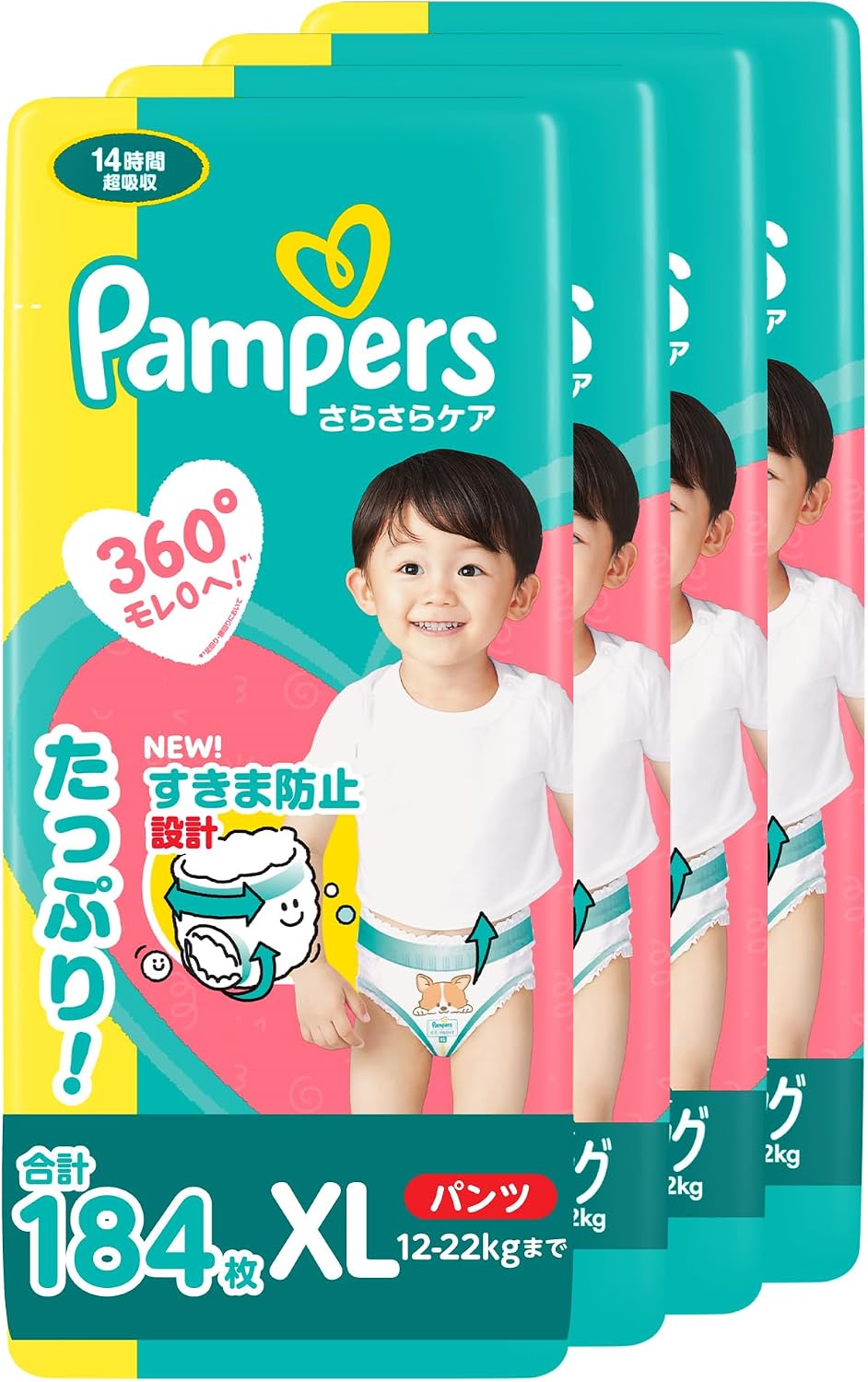 Detalle de パンパース さらさらケア ビッグサイズ パンツタイプ 12~22kg 184枚入り