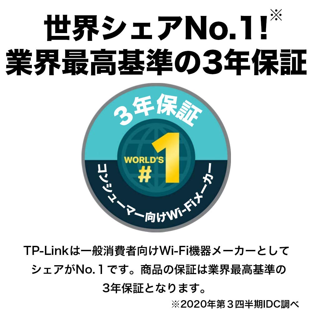 Thumbnail 5 de TP-Link LS1008G 8ポート ギガビット対応スイッチングハブ ファンレス・プラスチック筐体