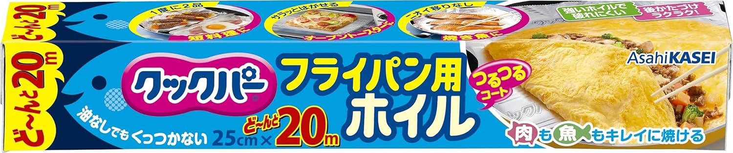 Thumbnail 6 de クックパー フライパン用ホイル 25cm×20m・5本セット アルミニウム製