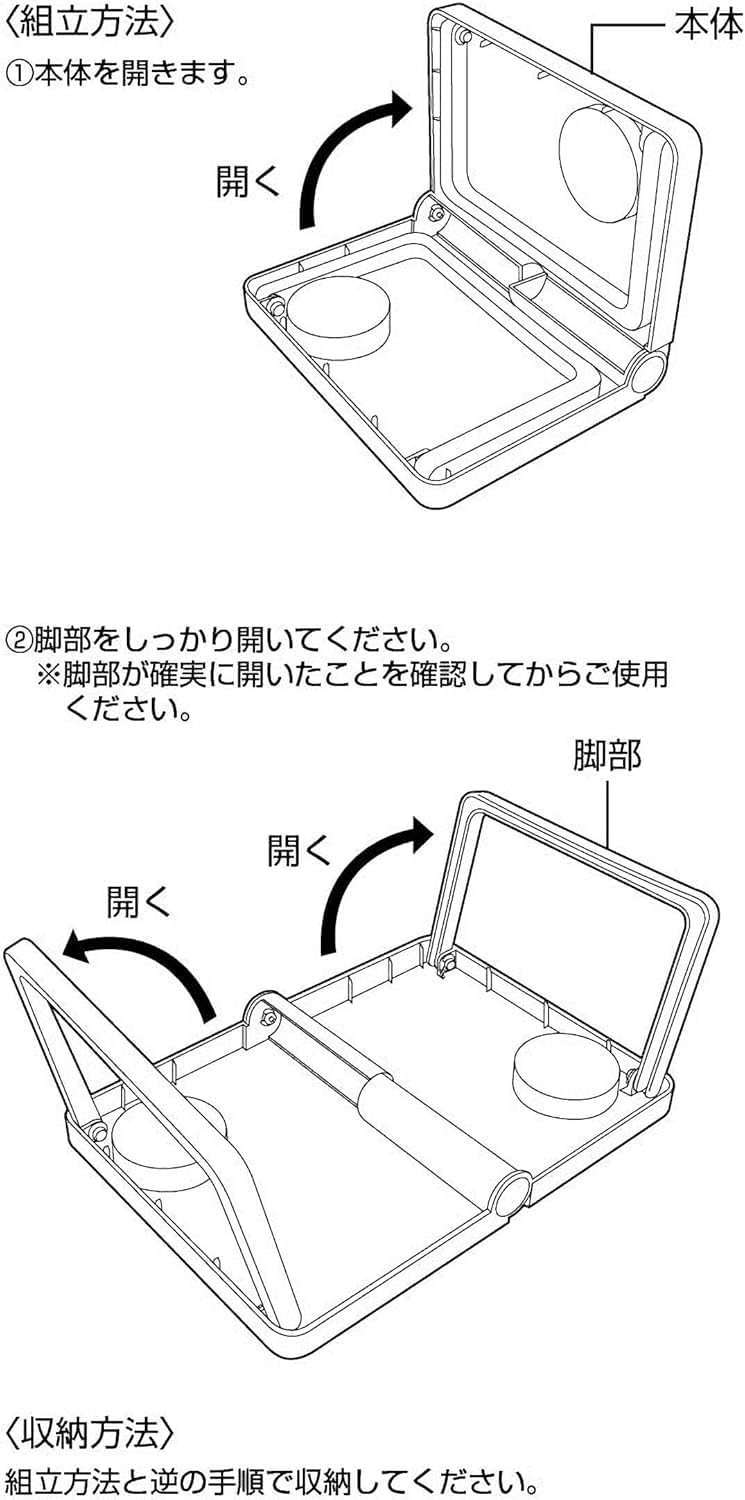 Thumbnail 6 de キャプテンスタッグ UM-1907 アウトドアテーブル B5収納・軽量ミントグリーン