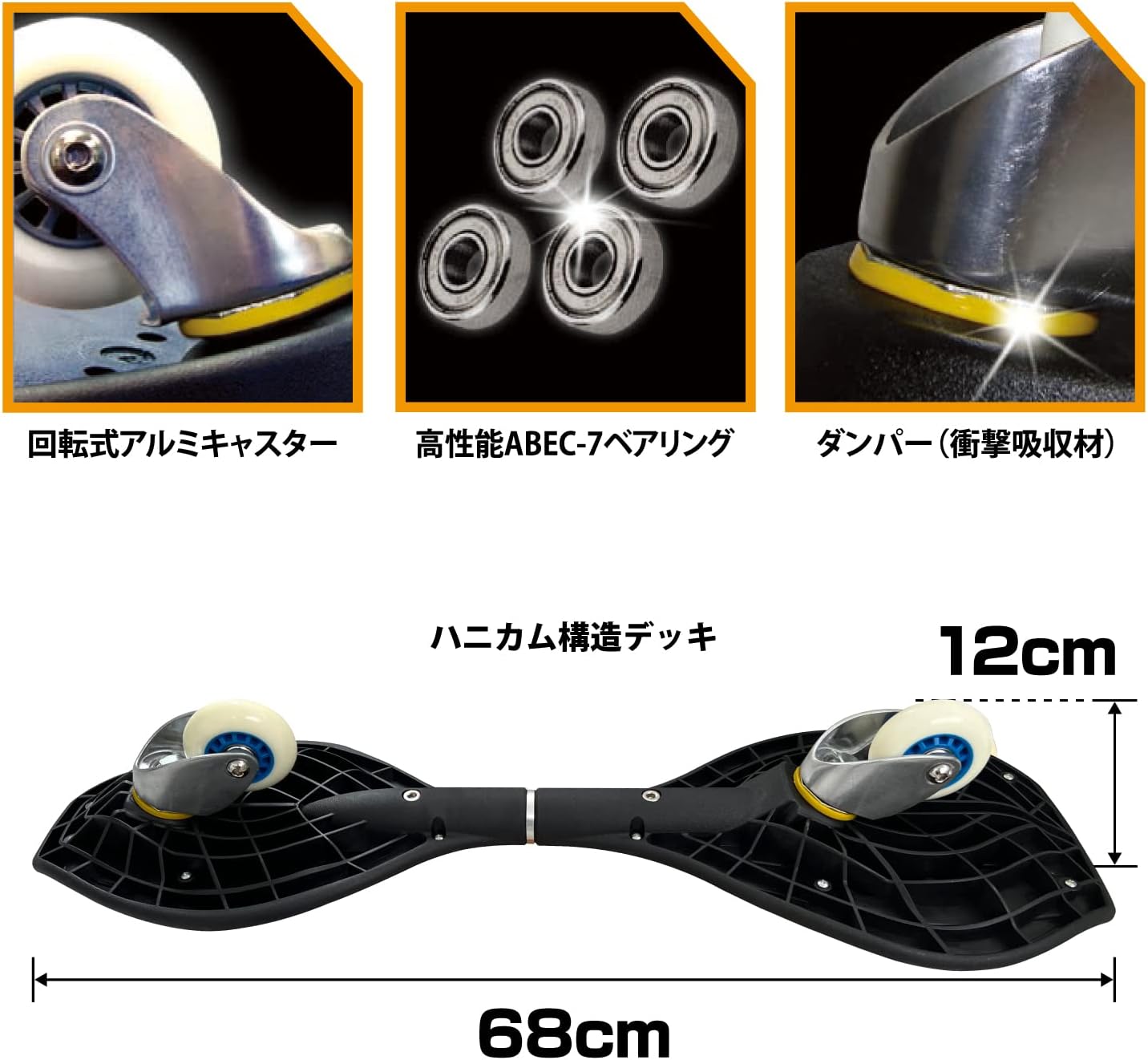 Thumbnail 4 de ラングスジャパン リップスティックデラックスミニ ブルー｜68cm・ABEC-7ベアリング搭載キャスターボード