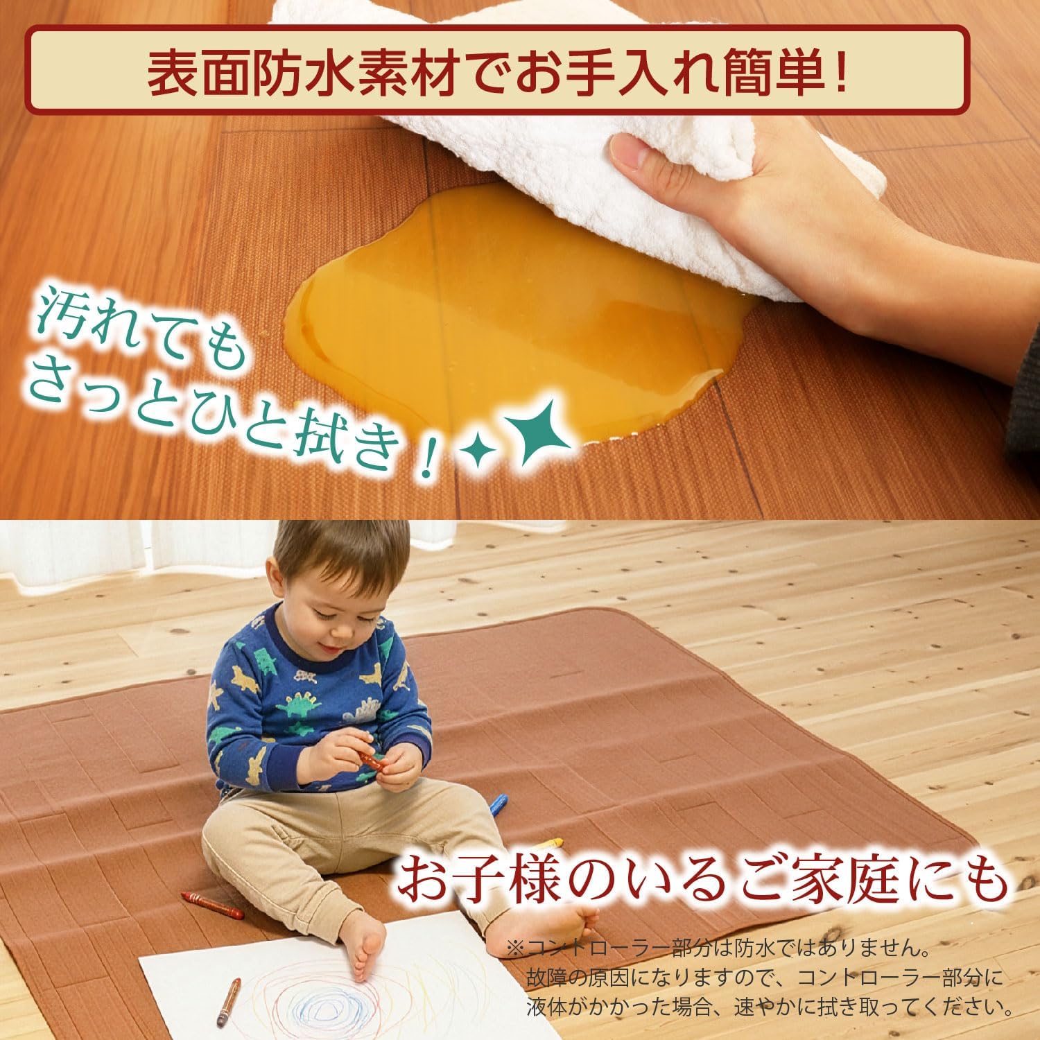 Detalle de ライフジョイ JPJ201WB 2畳ホットカーペット フローリング調・防水・暖房面切替