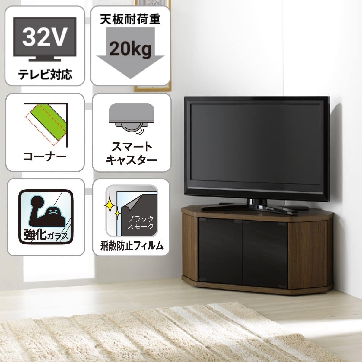 Detalle de 朝日木材加工 RACINE RCA-800AV-CR テレビ台 32型対応 ブラウン コーナー設置・強化ガラス扉
