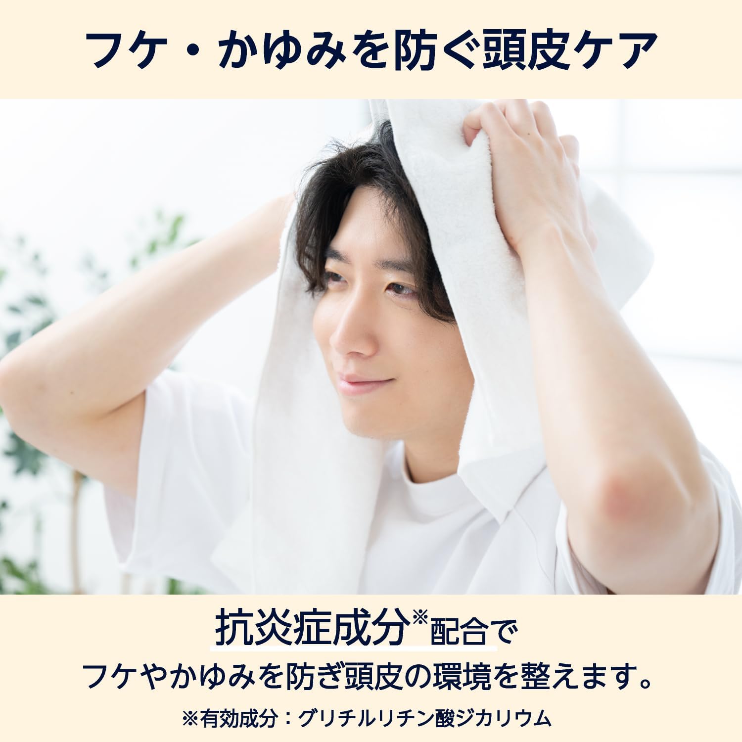Detalle 2 de by Amazon 薬用柿渋スカルプシャンプー 詰替え用 1100ml|フケ・かゆみ・頭皮臭を防ぐ