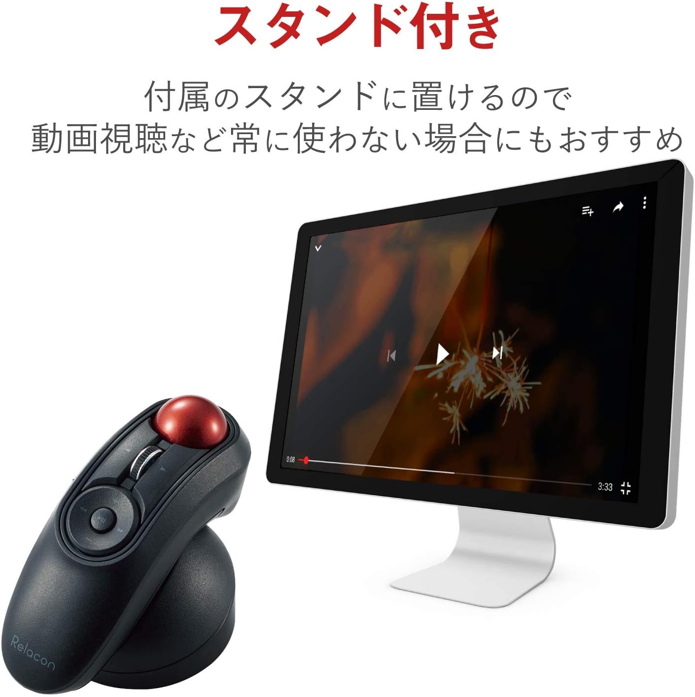 Detalle de エレコム Relacon M-RT1BRXBK ハンディトラックボール、10ボタン・メディア操作対応 Bluetooth 静音 ブラック